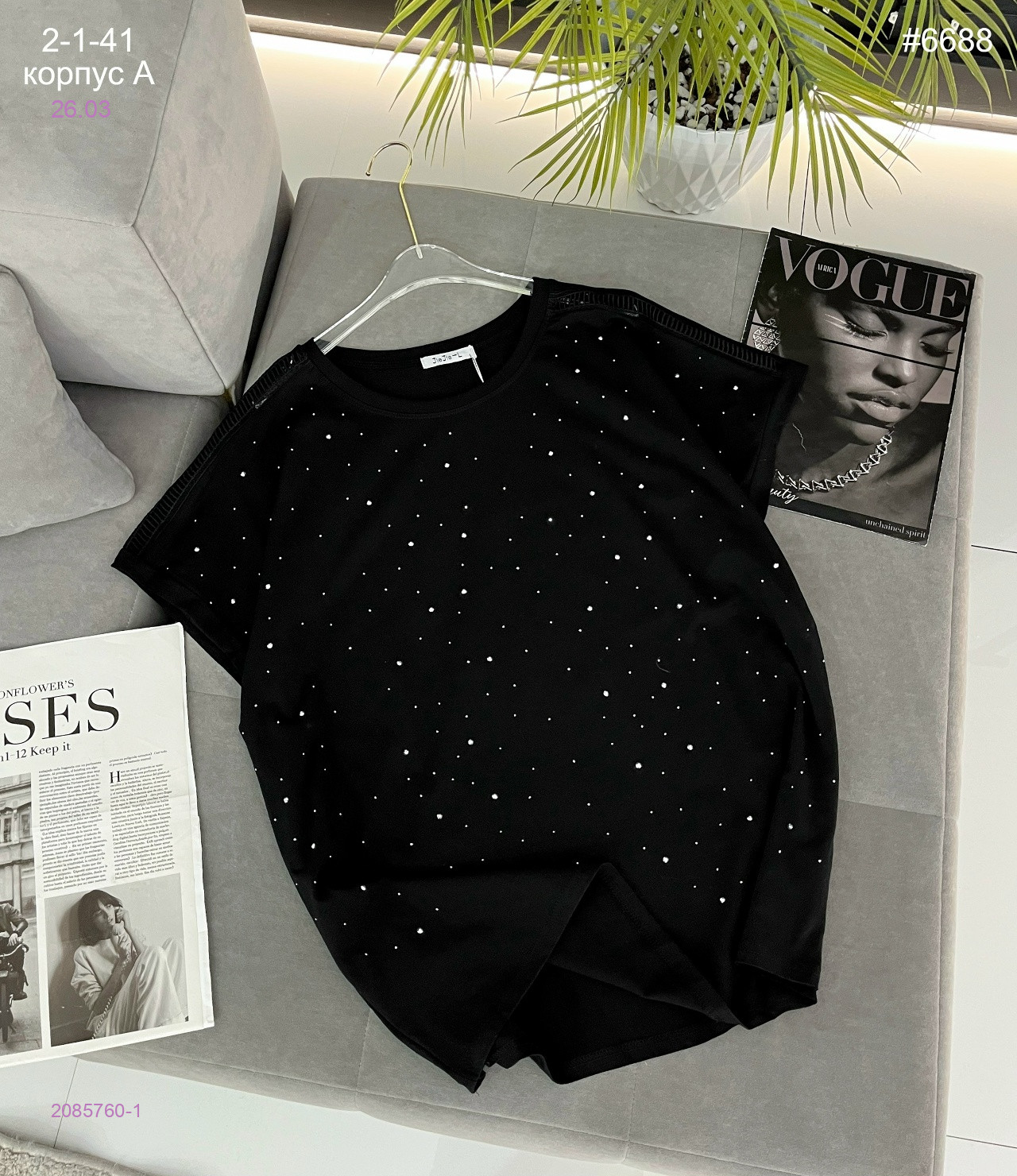 Футболка 2085760-1