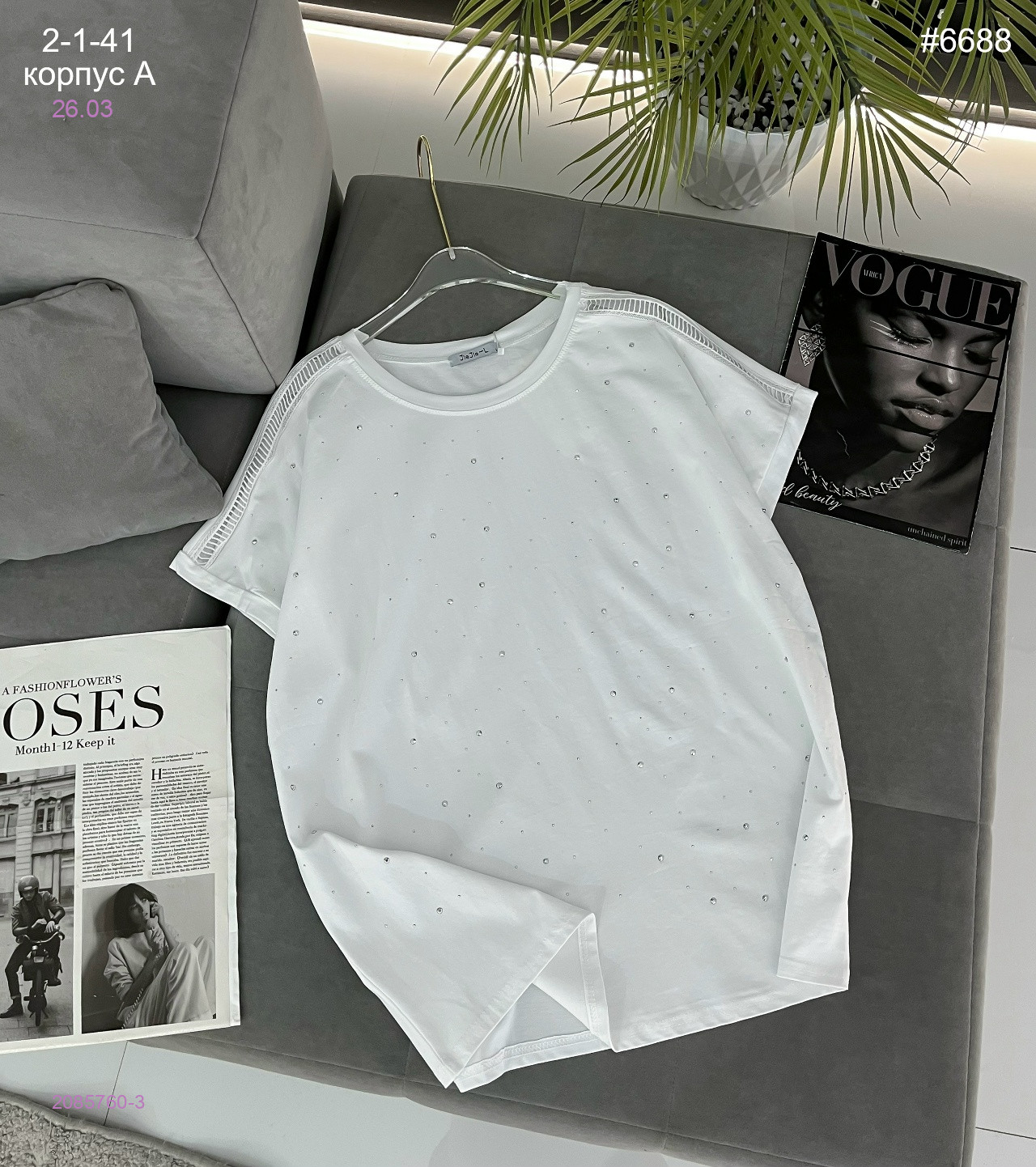 Футболка 2085760-3