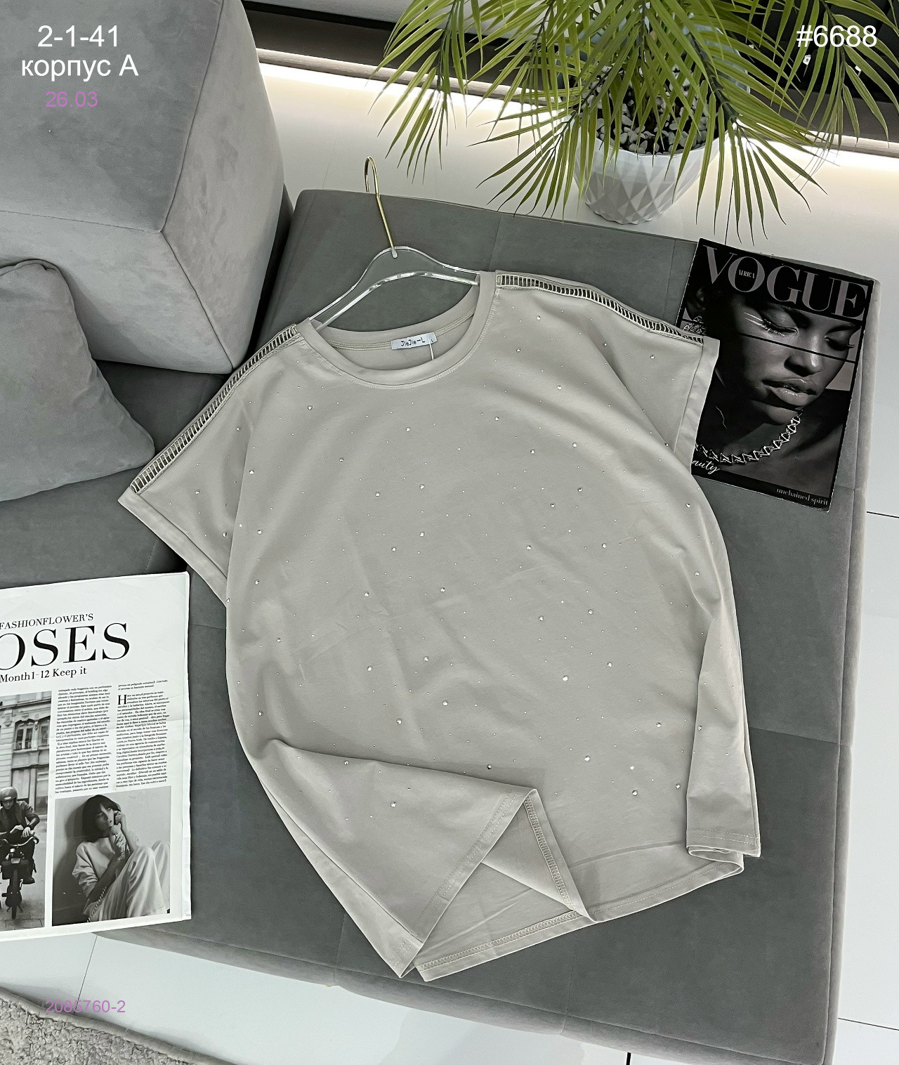 Футболка 2085760-2