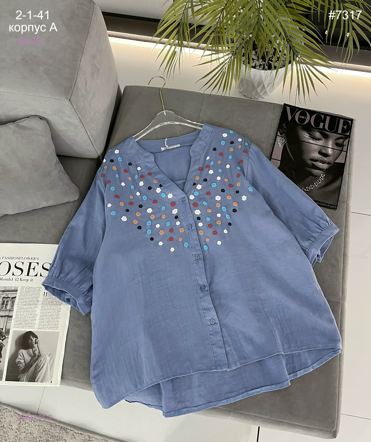 Рубашка 2085761-2