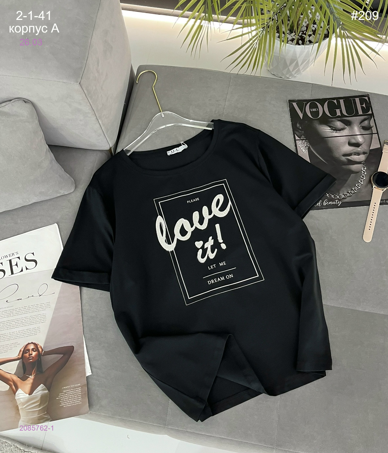 Футболка 2085762-1