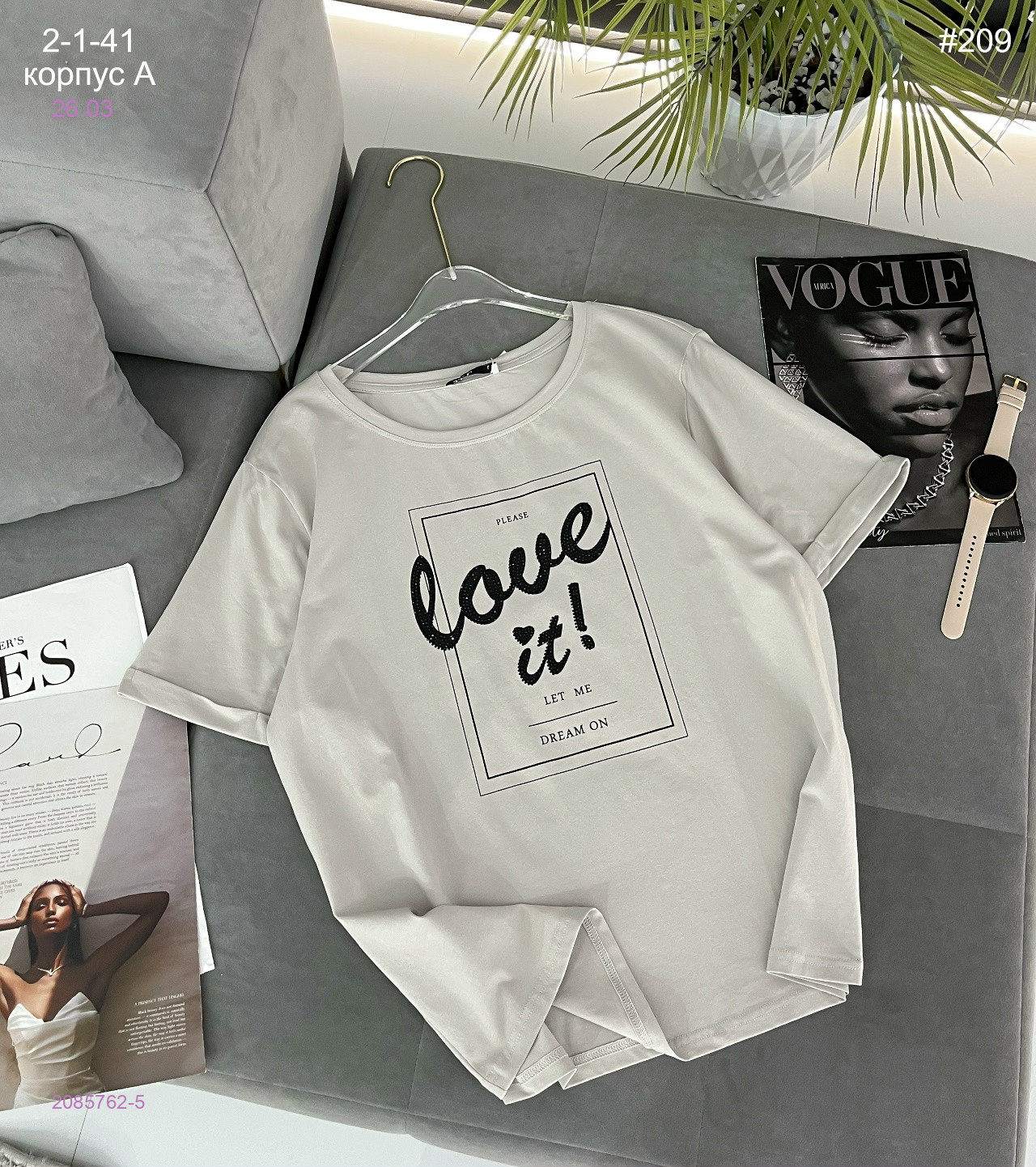 Футболка 2085762-5