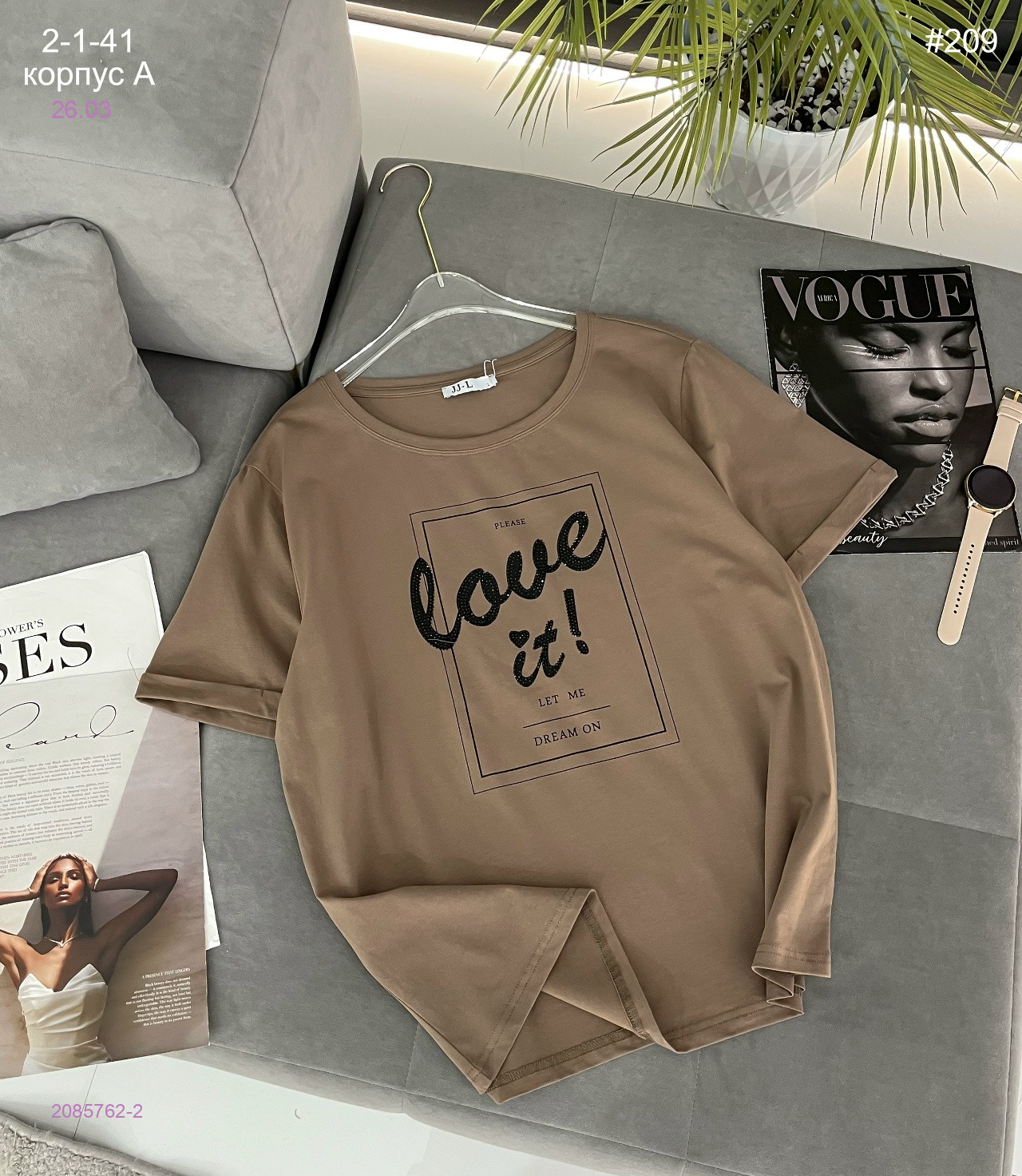 Футболка 2085762-2