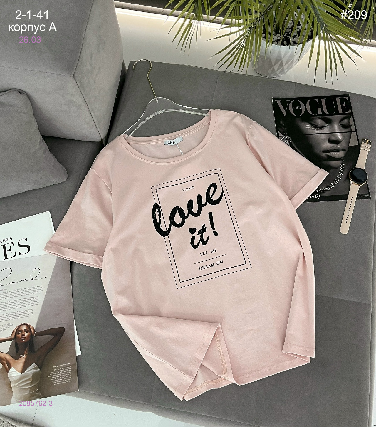 Футболка 2085762-3