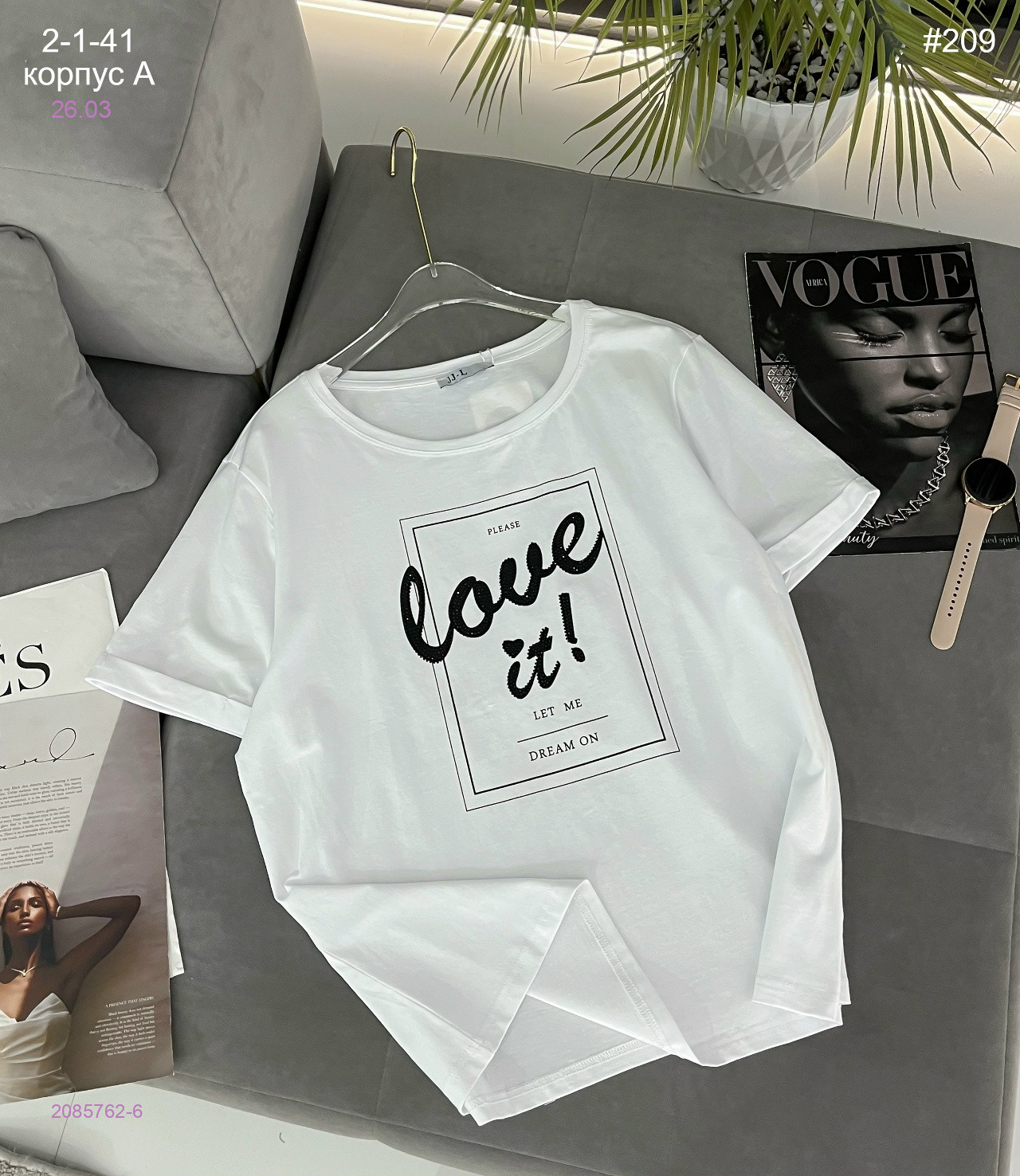 Футболка 2085762-6