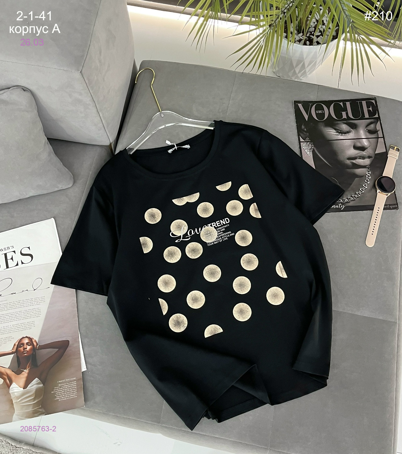 Футболка 2085763-2