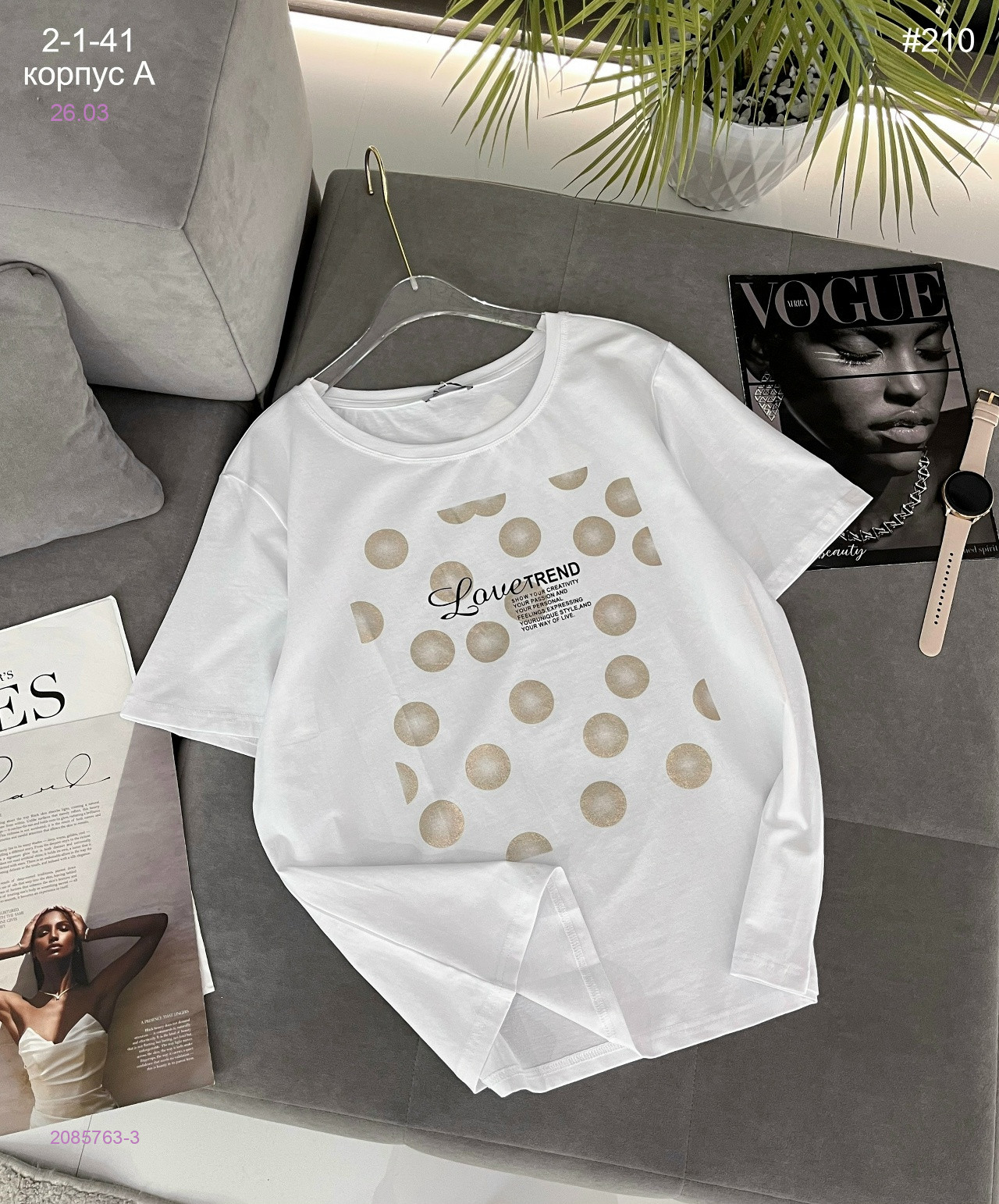 Футболка 2085763-3