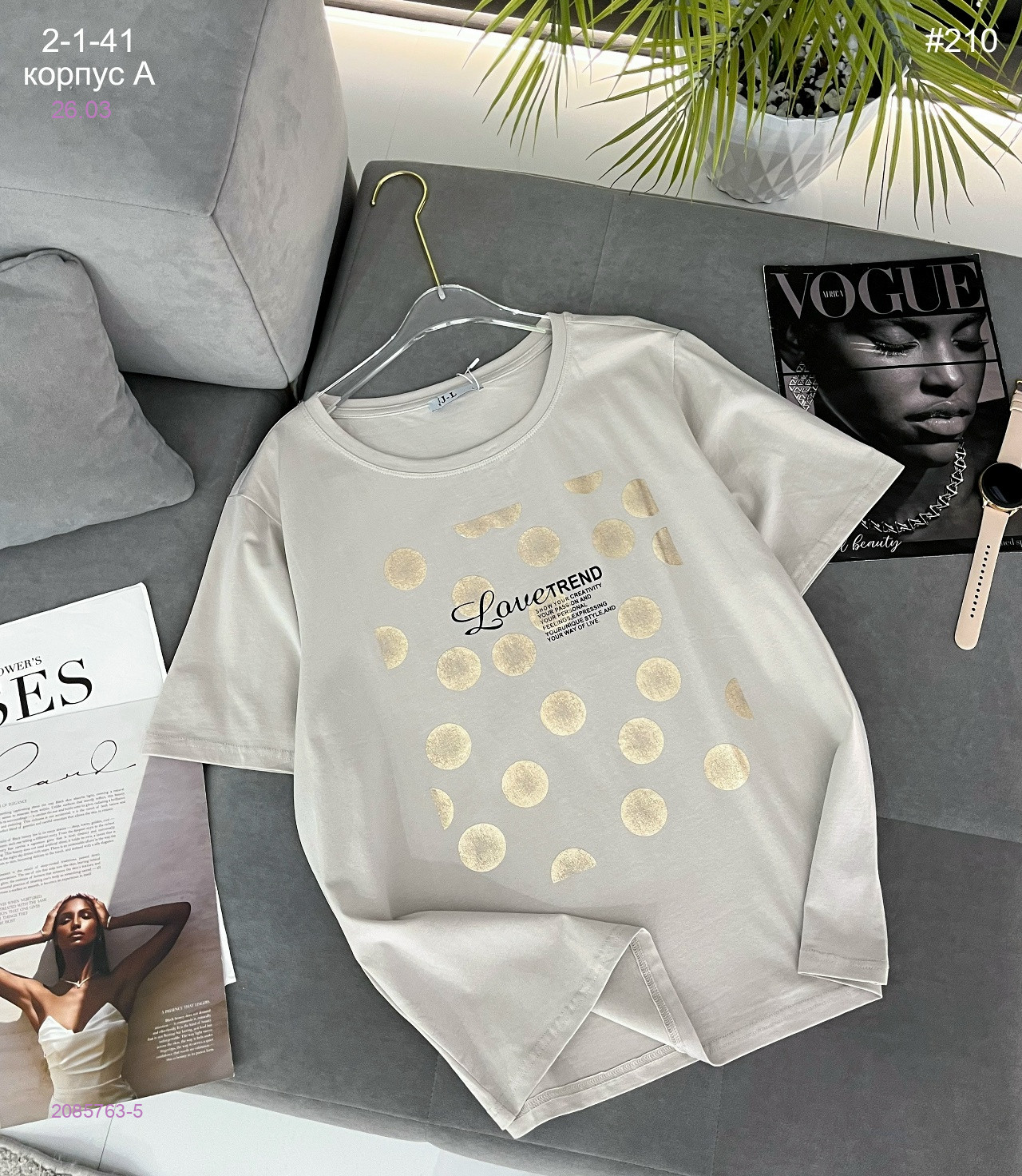 Футболка 2085763-5