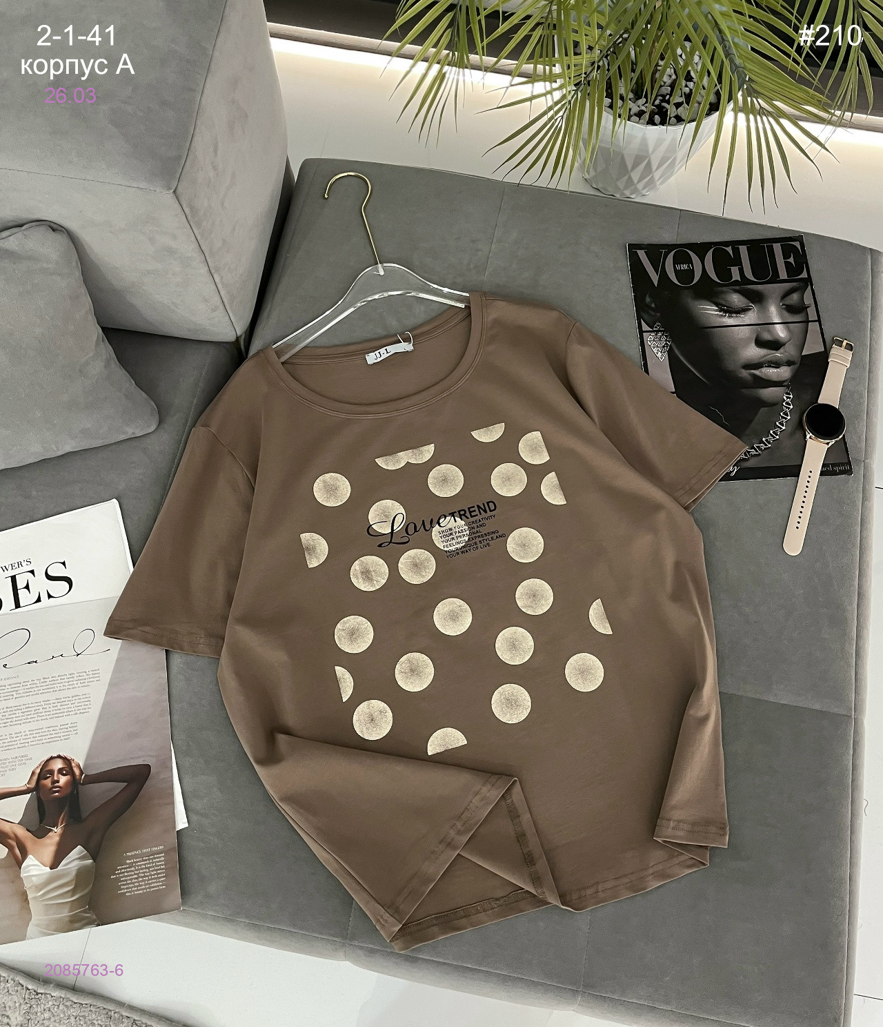 Футболка 2085763-6