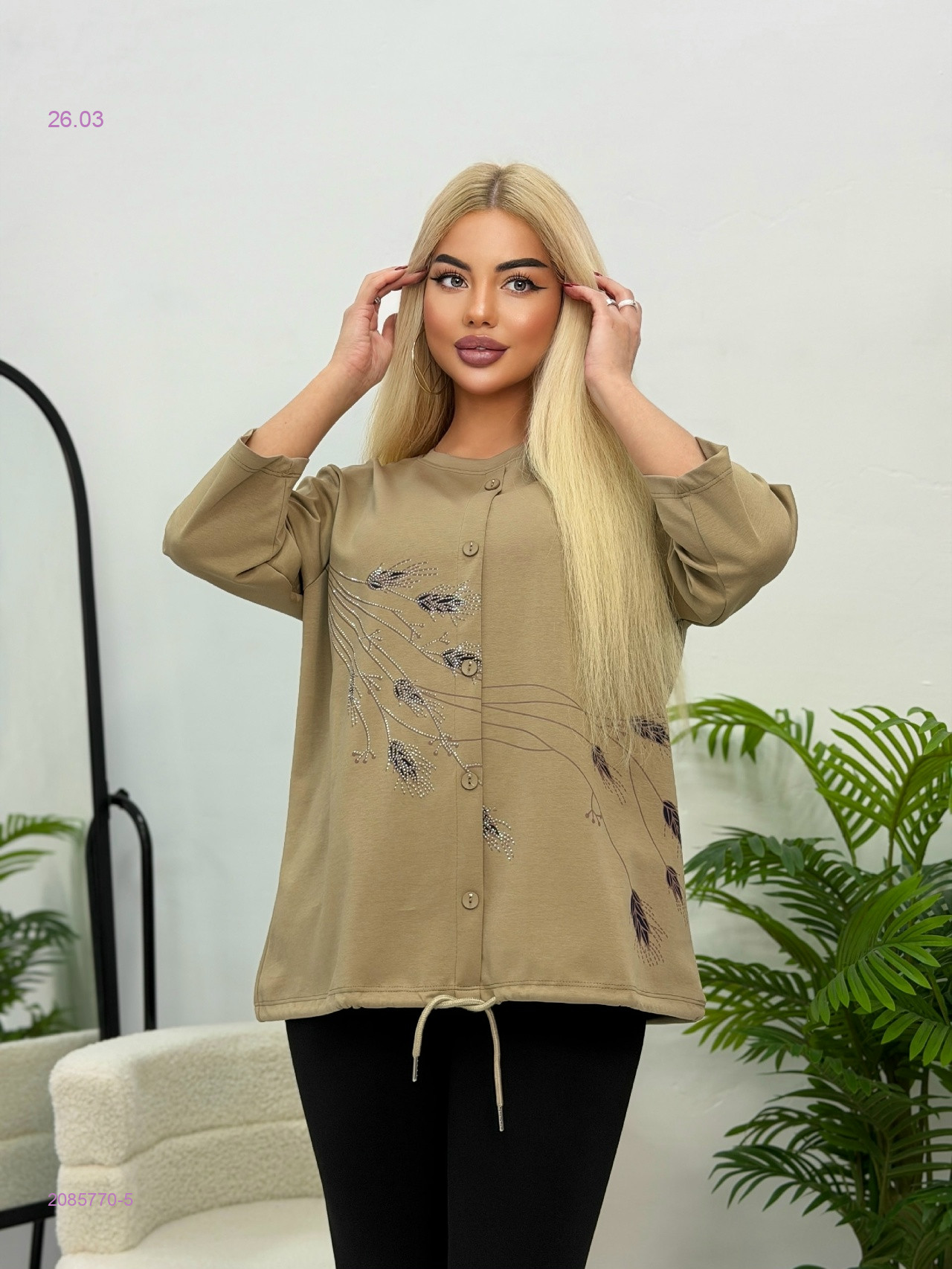 Кофта 2085770-5