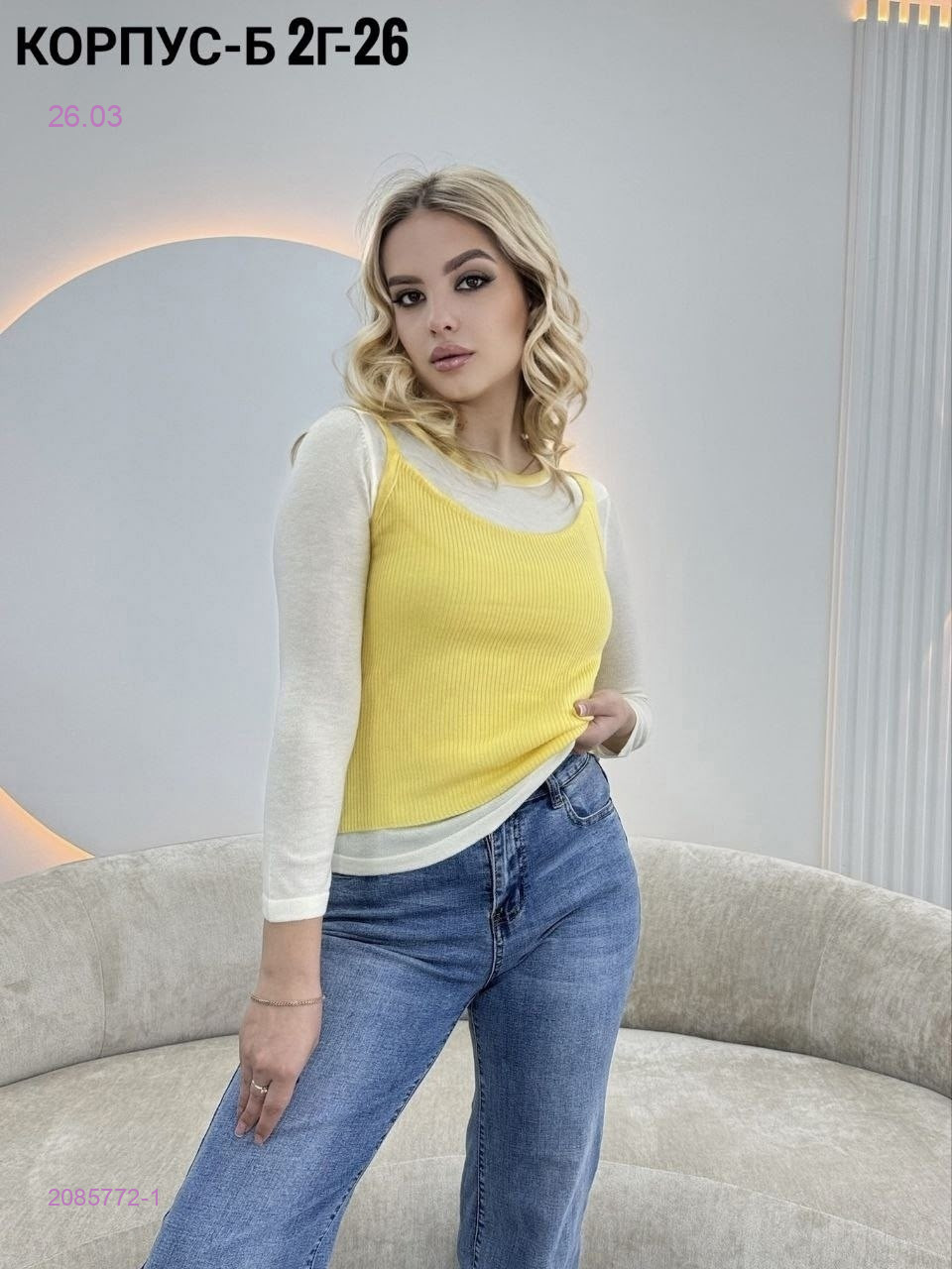 Кофта 2085772-1
