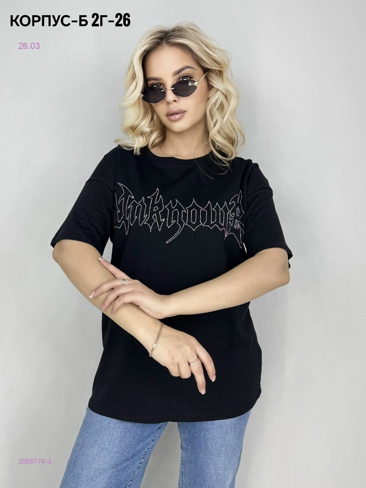 Футблка 2085774-3