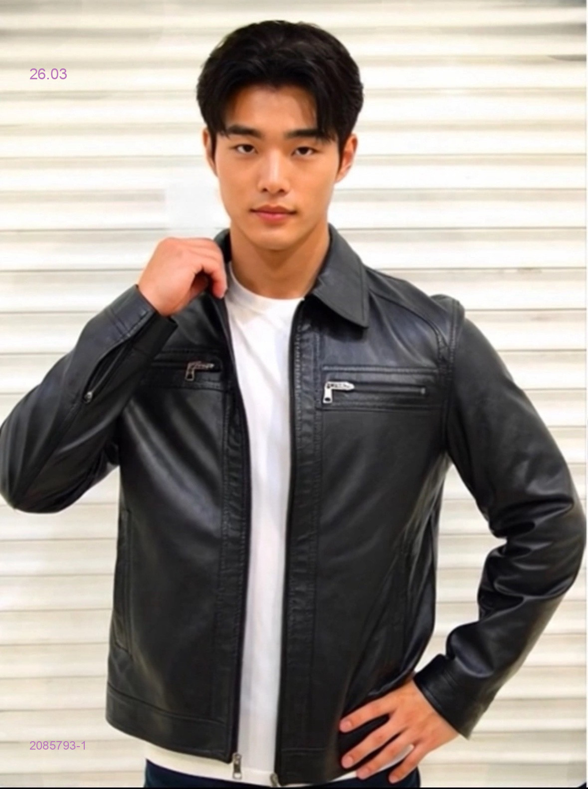 Куртка 2085793-1