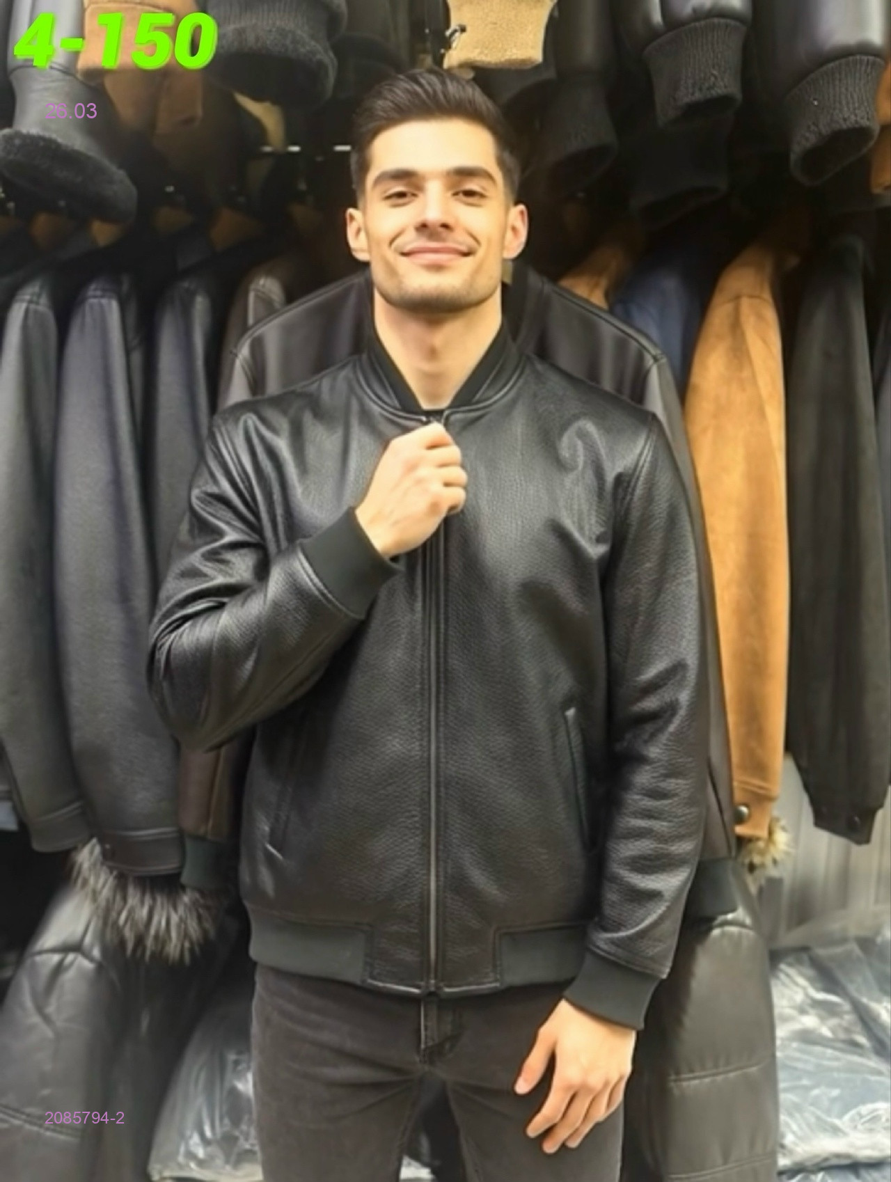 Куртка 2085794-2