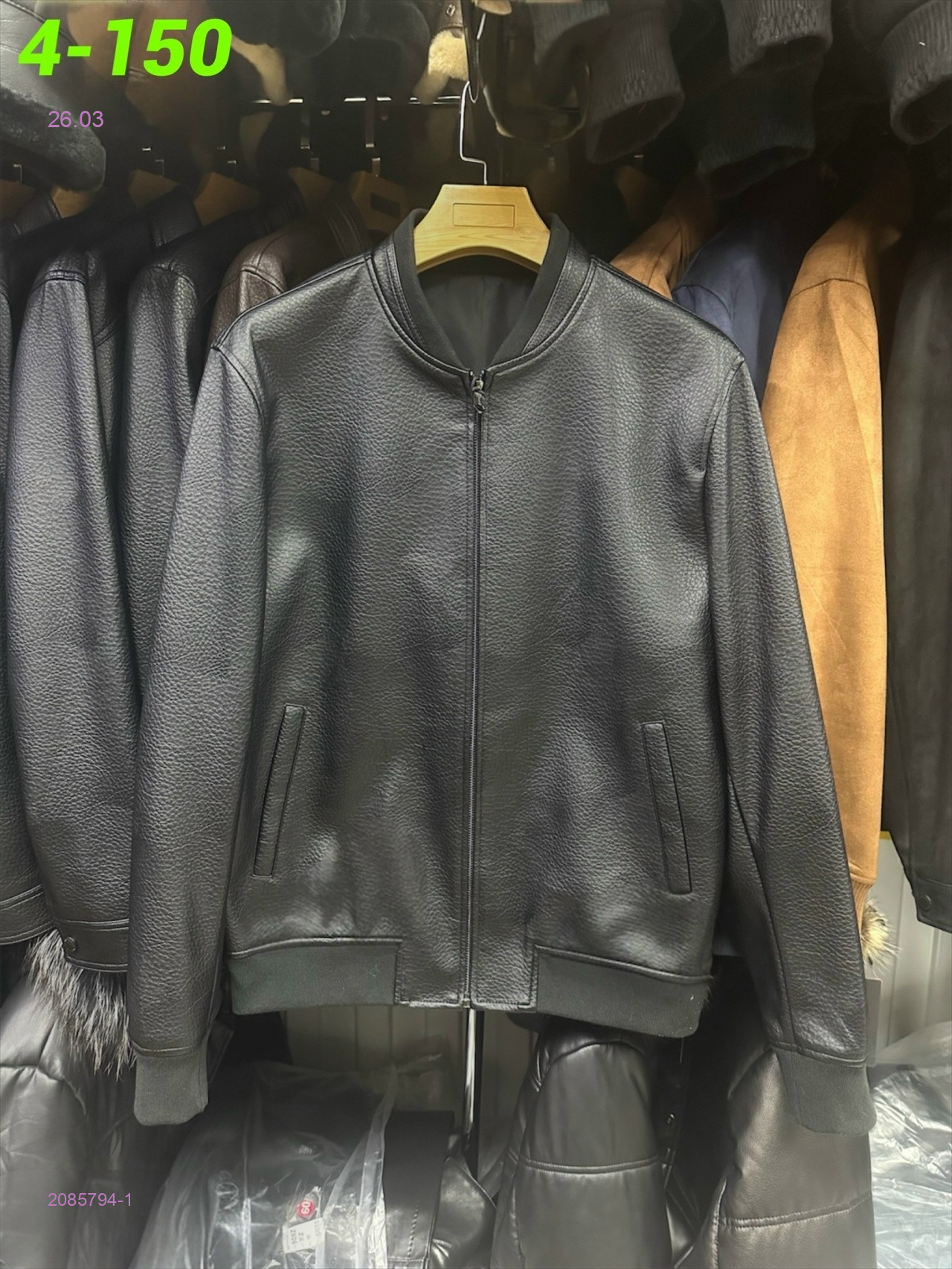 Куртка 2085794-1