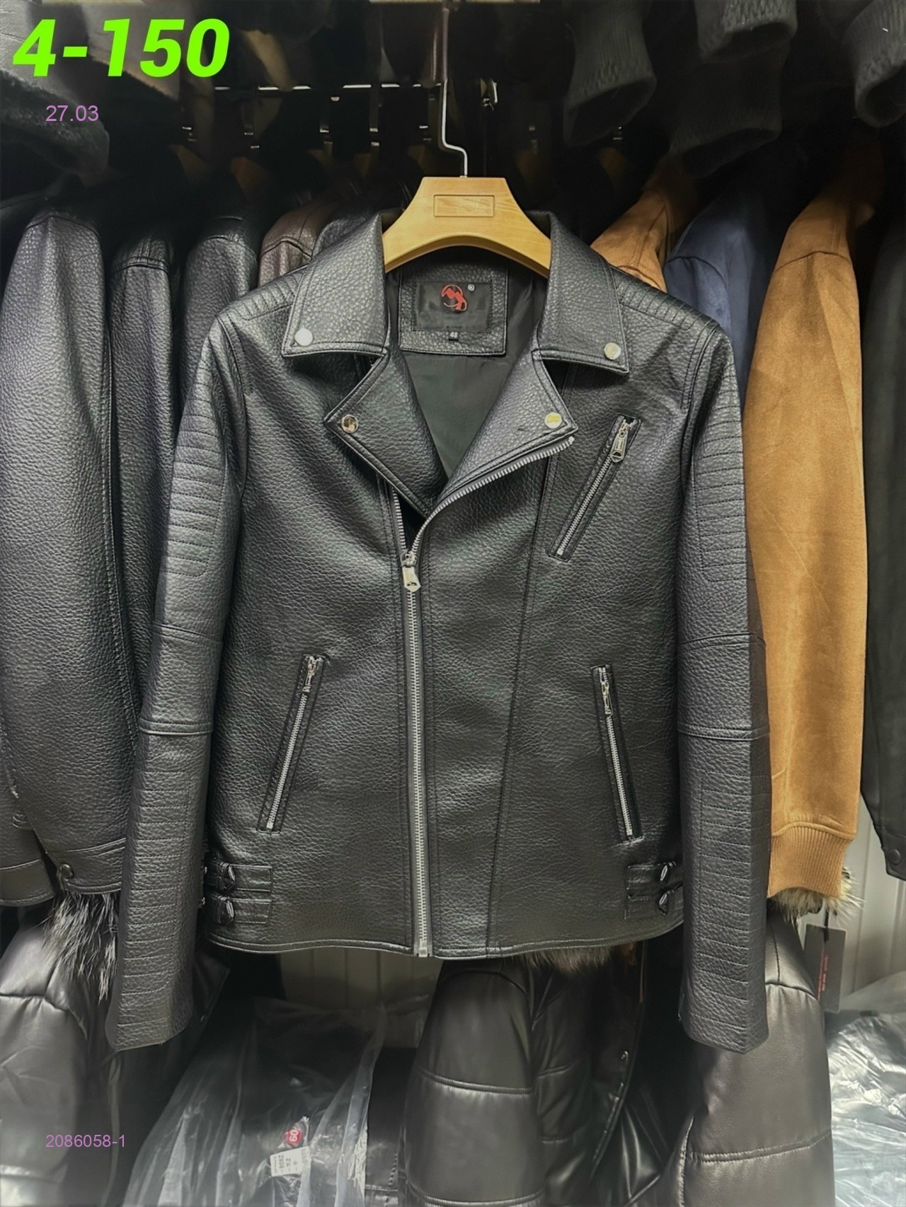 Курта 2086058-1