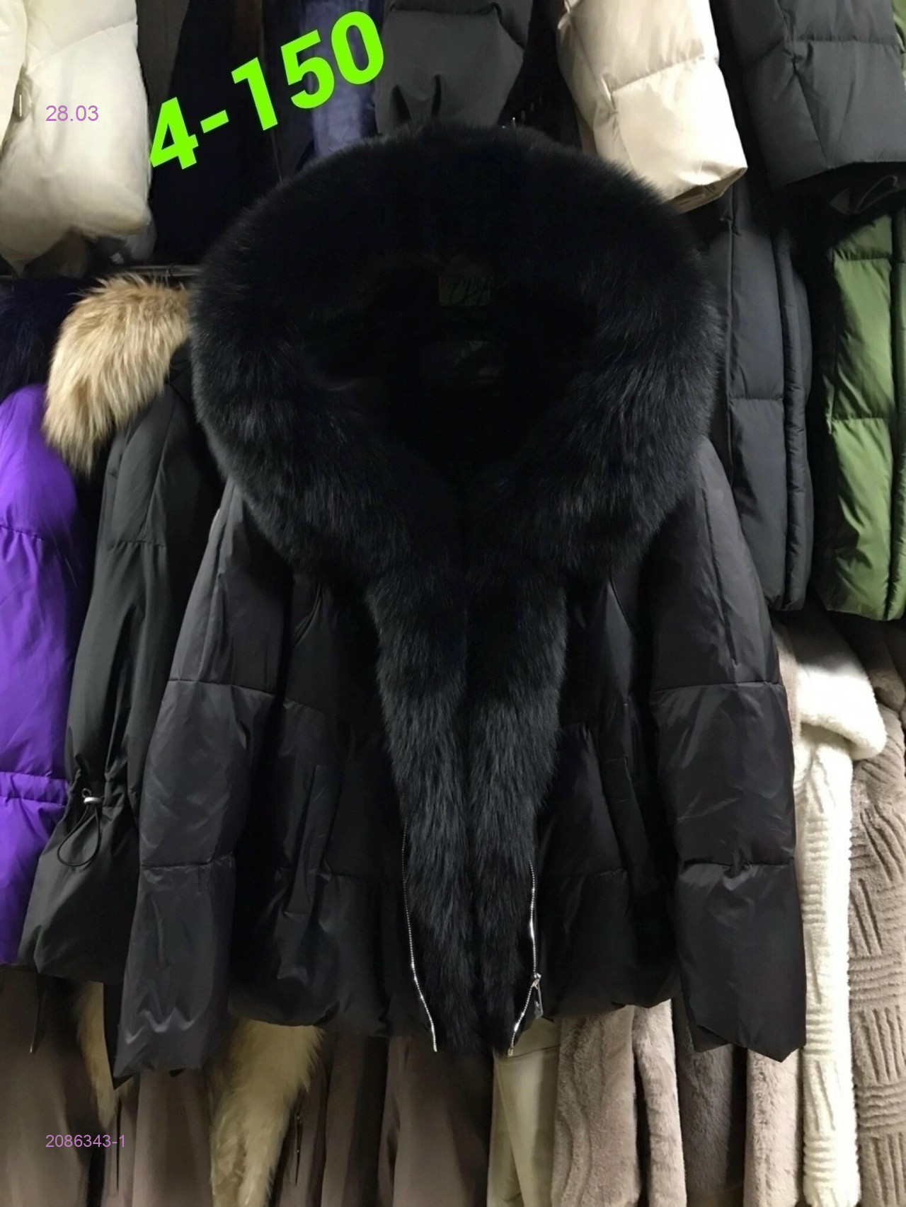 Куртка зима 2086343-1