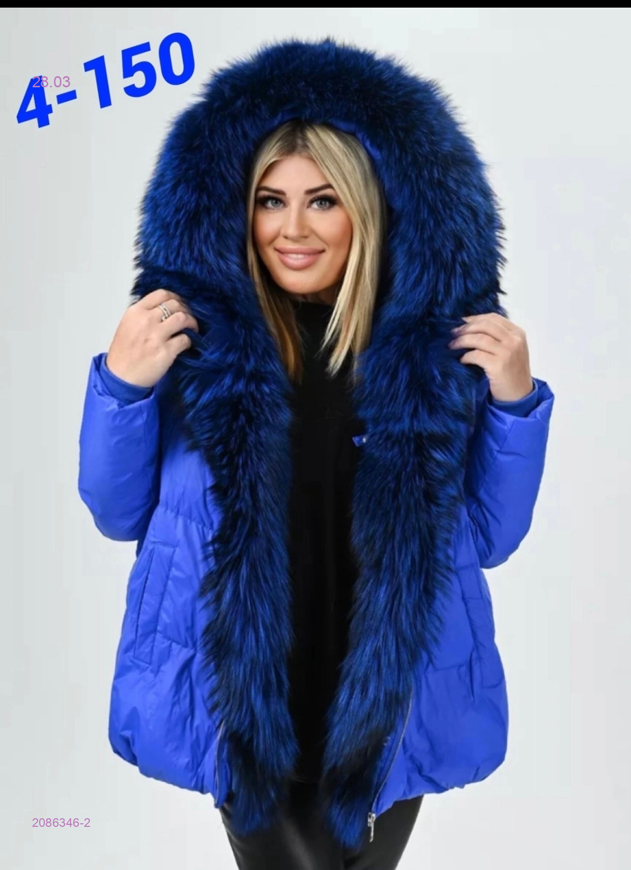 Куртка зима 2086346-2