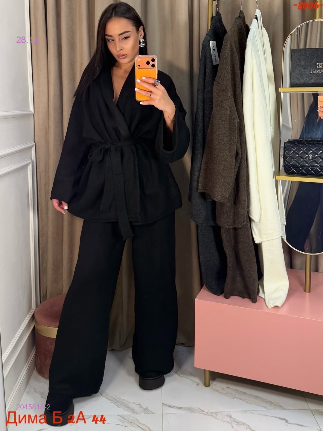 Костюм бронь 2045818-2