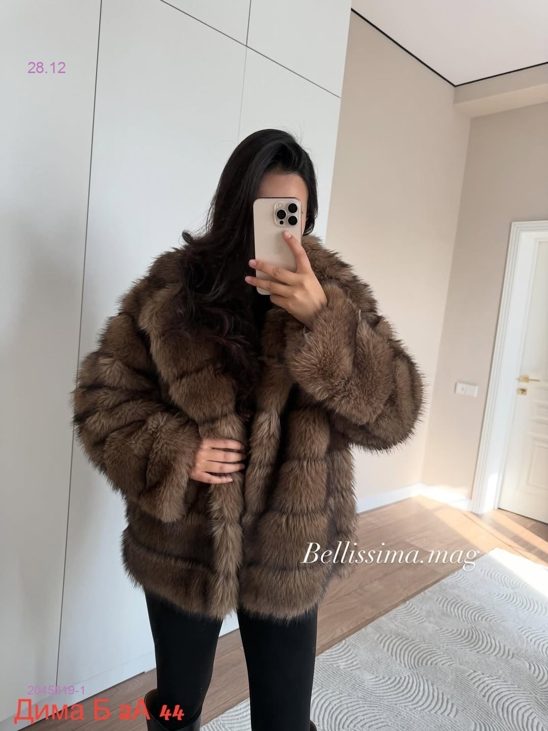 Шуба бронь 2045819-1