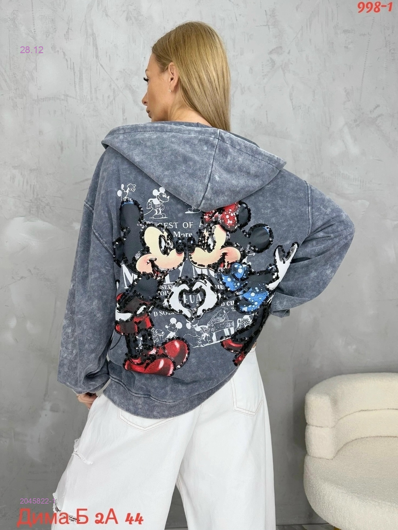 Кофта бронь 2045822-1