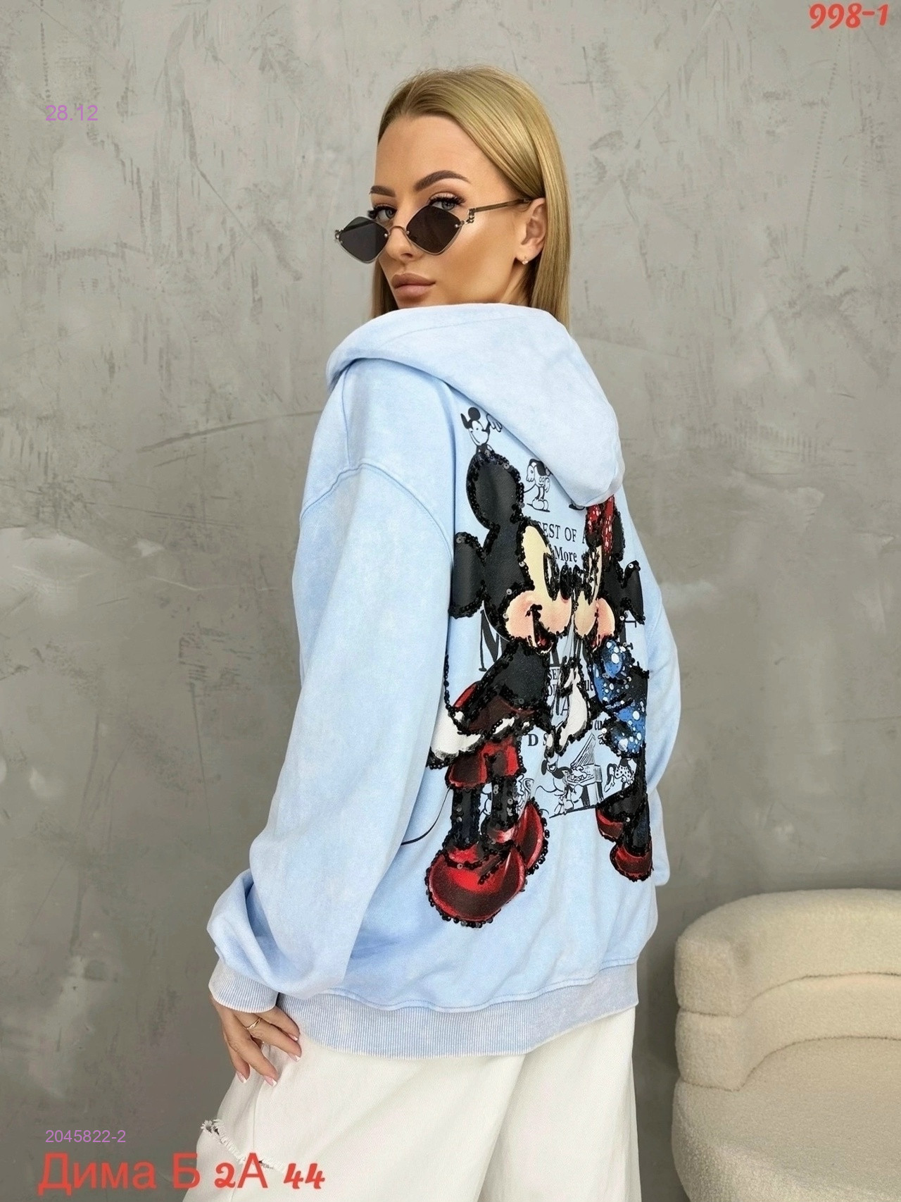 Кофта бронь 2045822-2