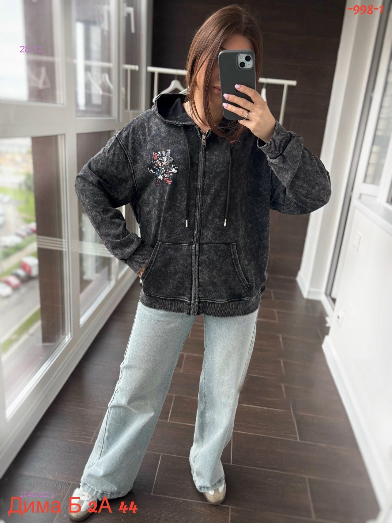 Кофта бронь 2045822-5