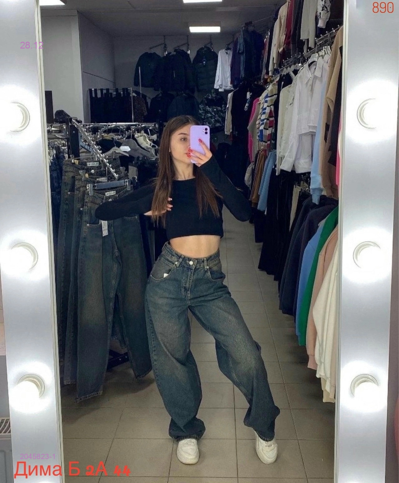 Штаны бронь 2045823-1