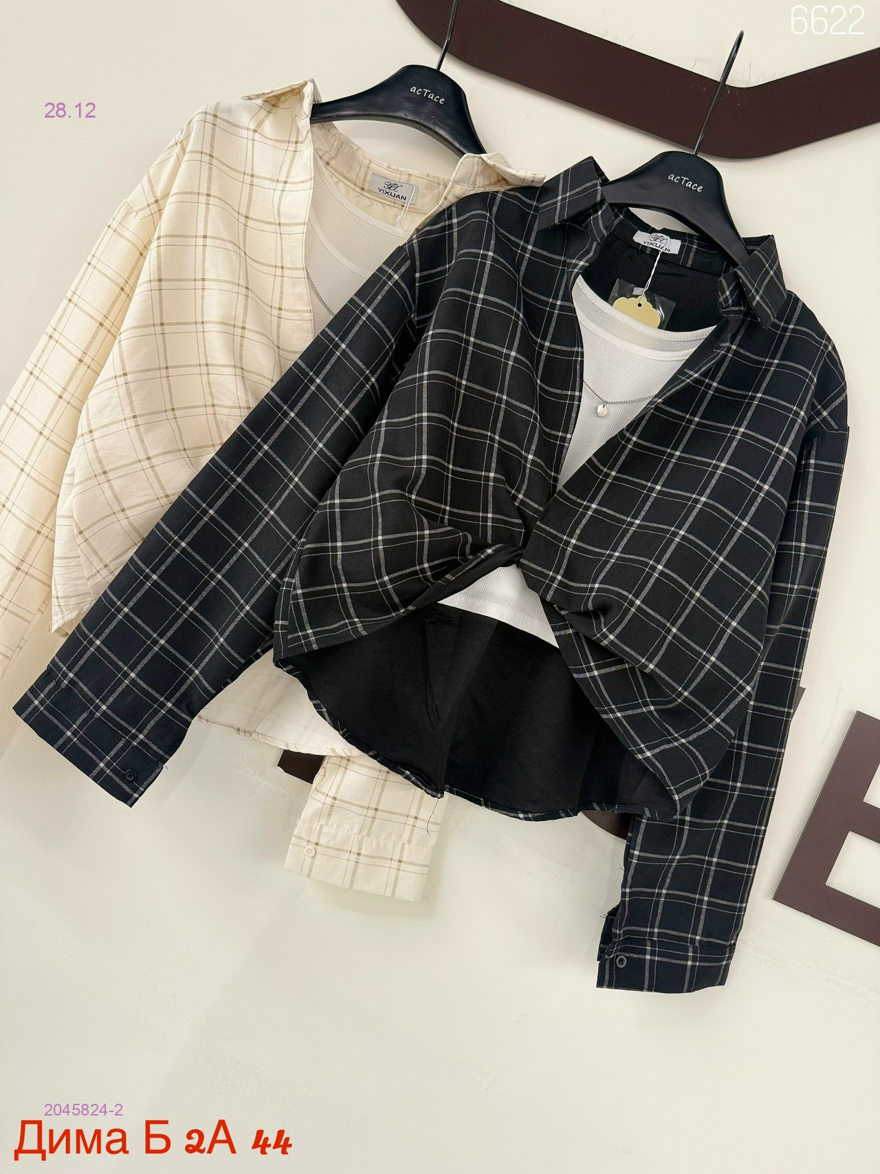 Рубашка с топиком 2045824-2