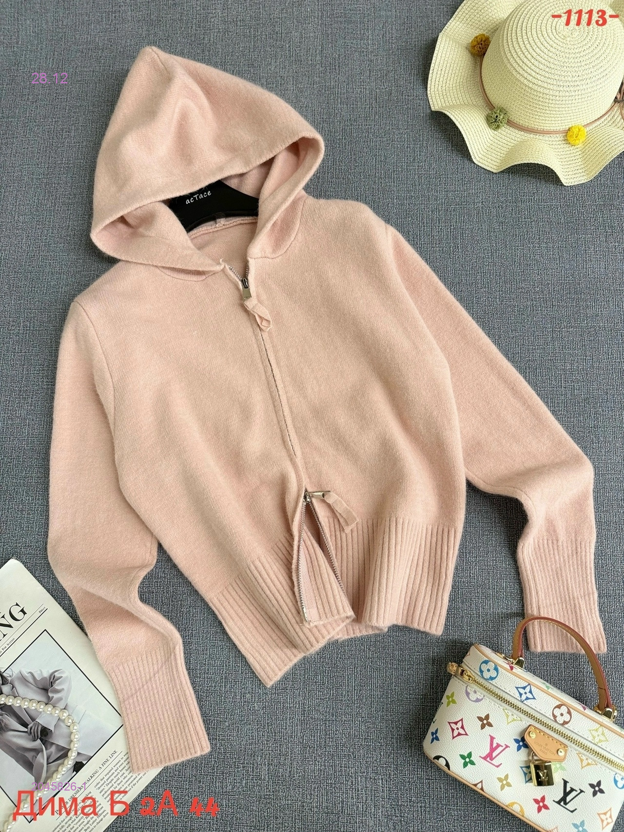 Кофта бронь 2045826-1