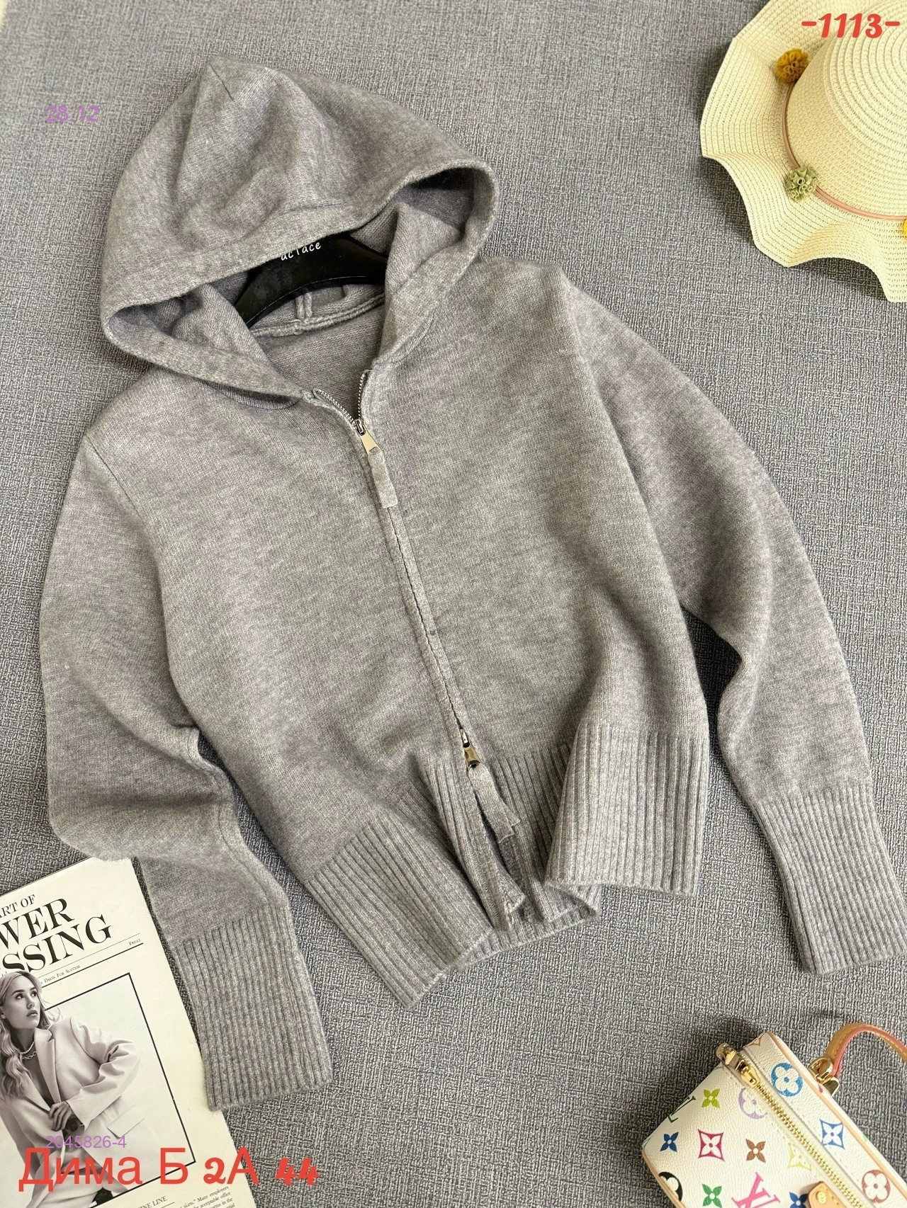 Кофта бронь 2045826-4