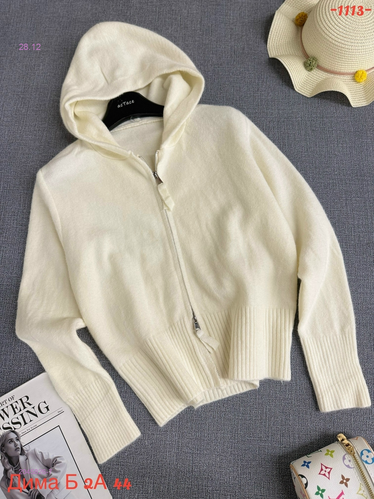 Кофта бронь 2045826-7