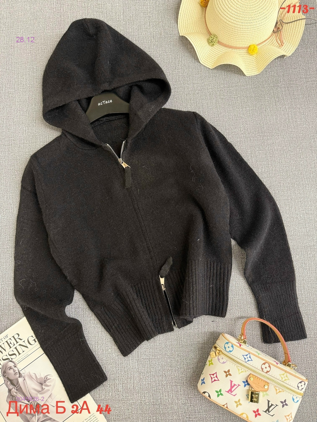 Кофта бронь 2045826-2