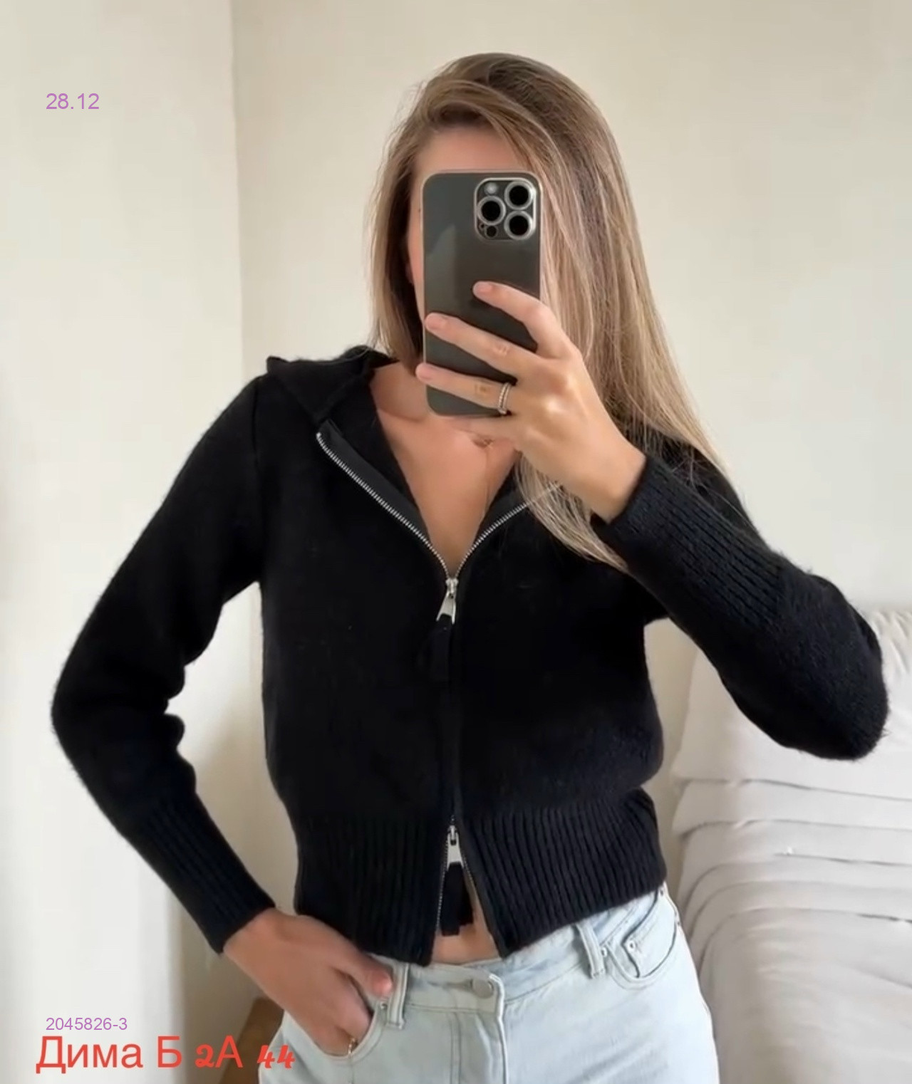 Кофта бронь 2045826-3