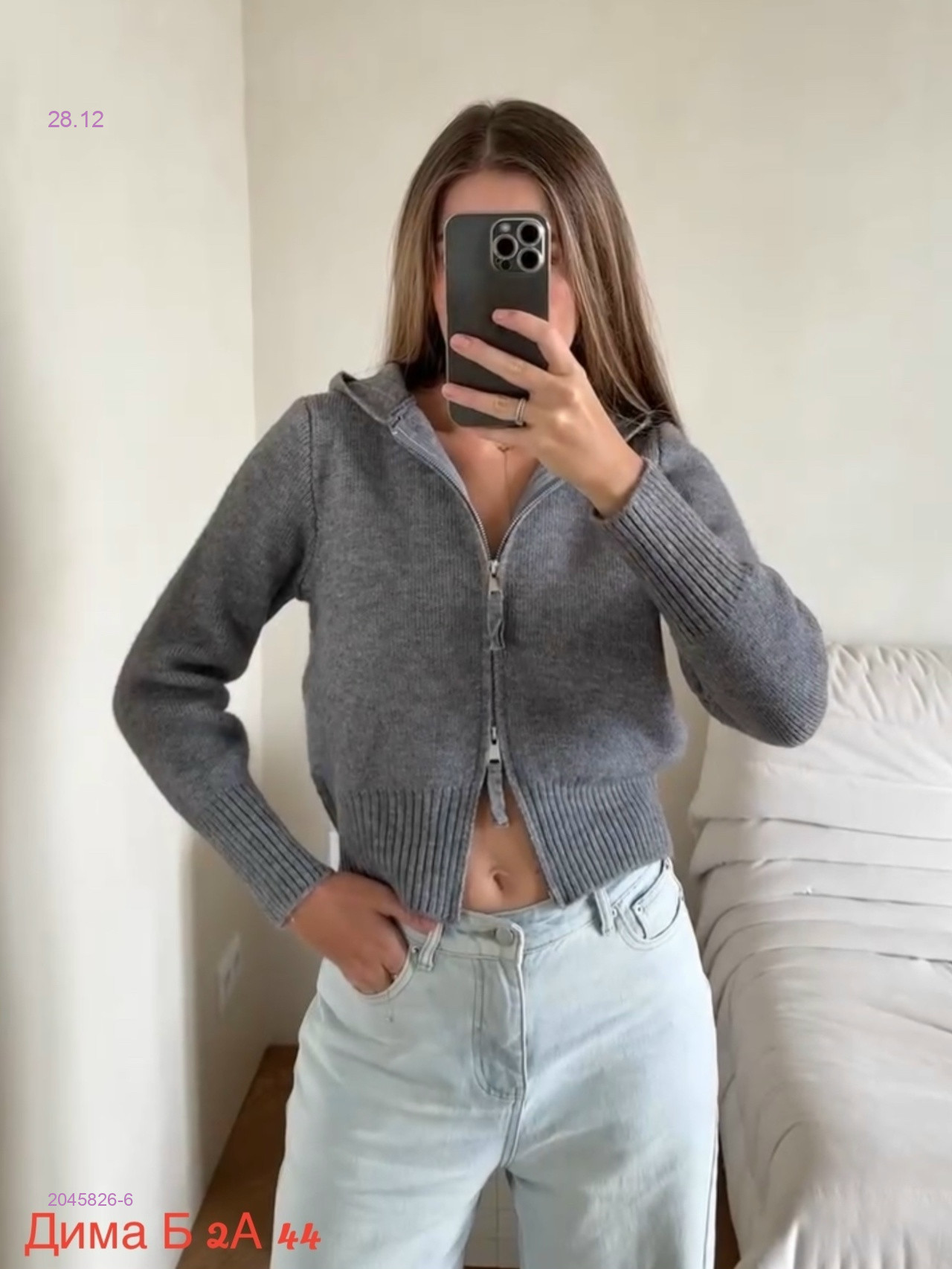 Кофта бронь 2045826-6