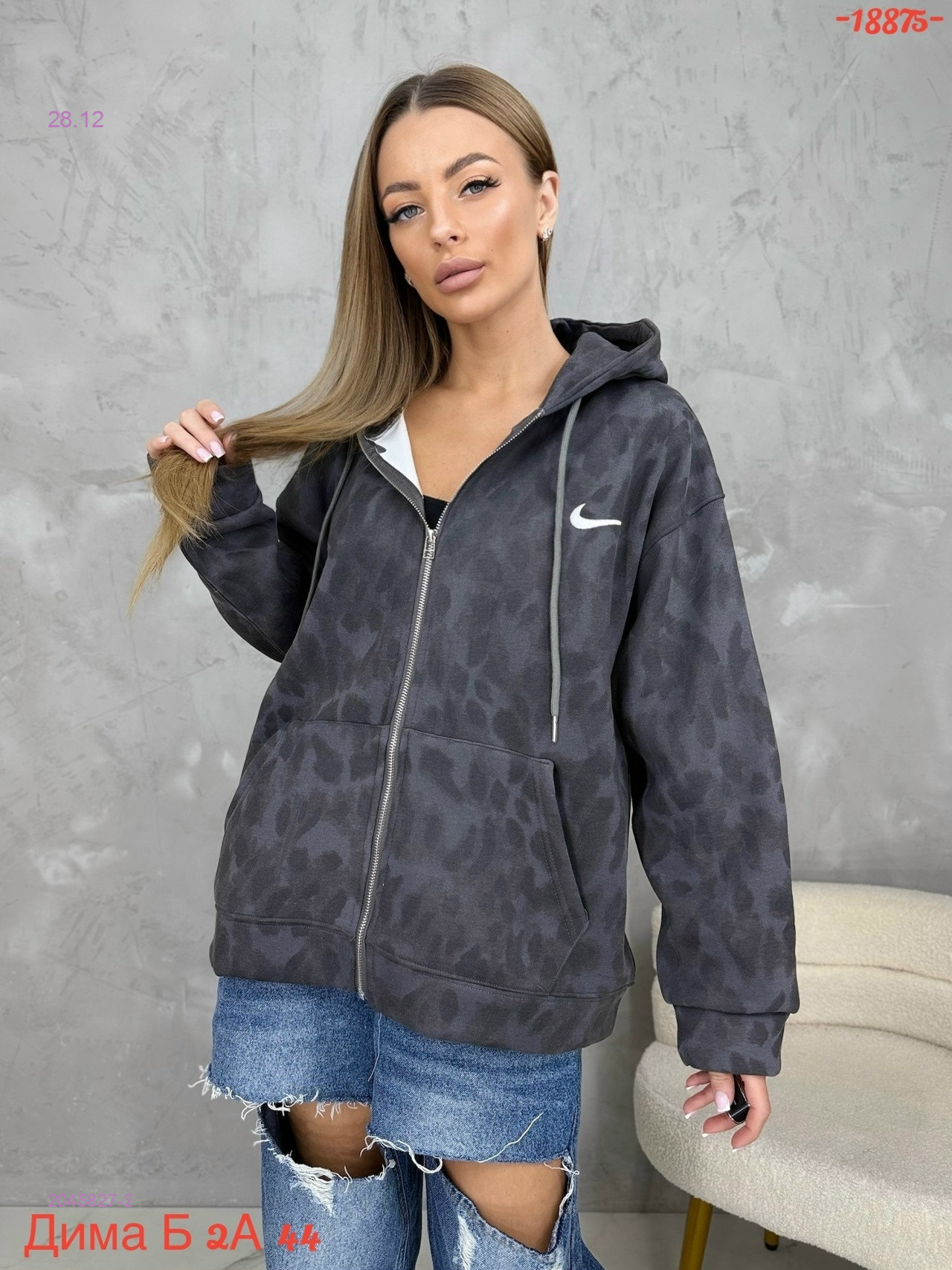 Толстовка 2045827-2