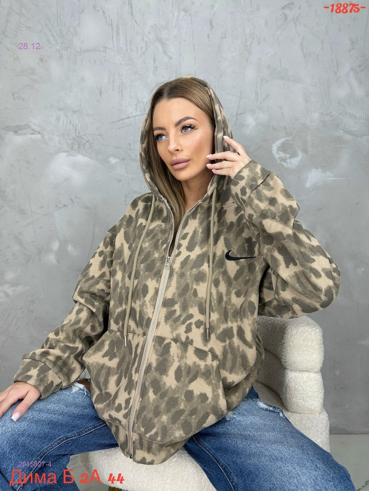 Толстовка 2045827-4