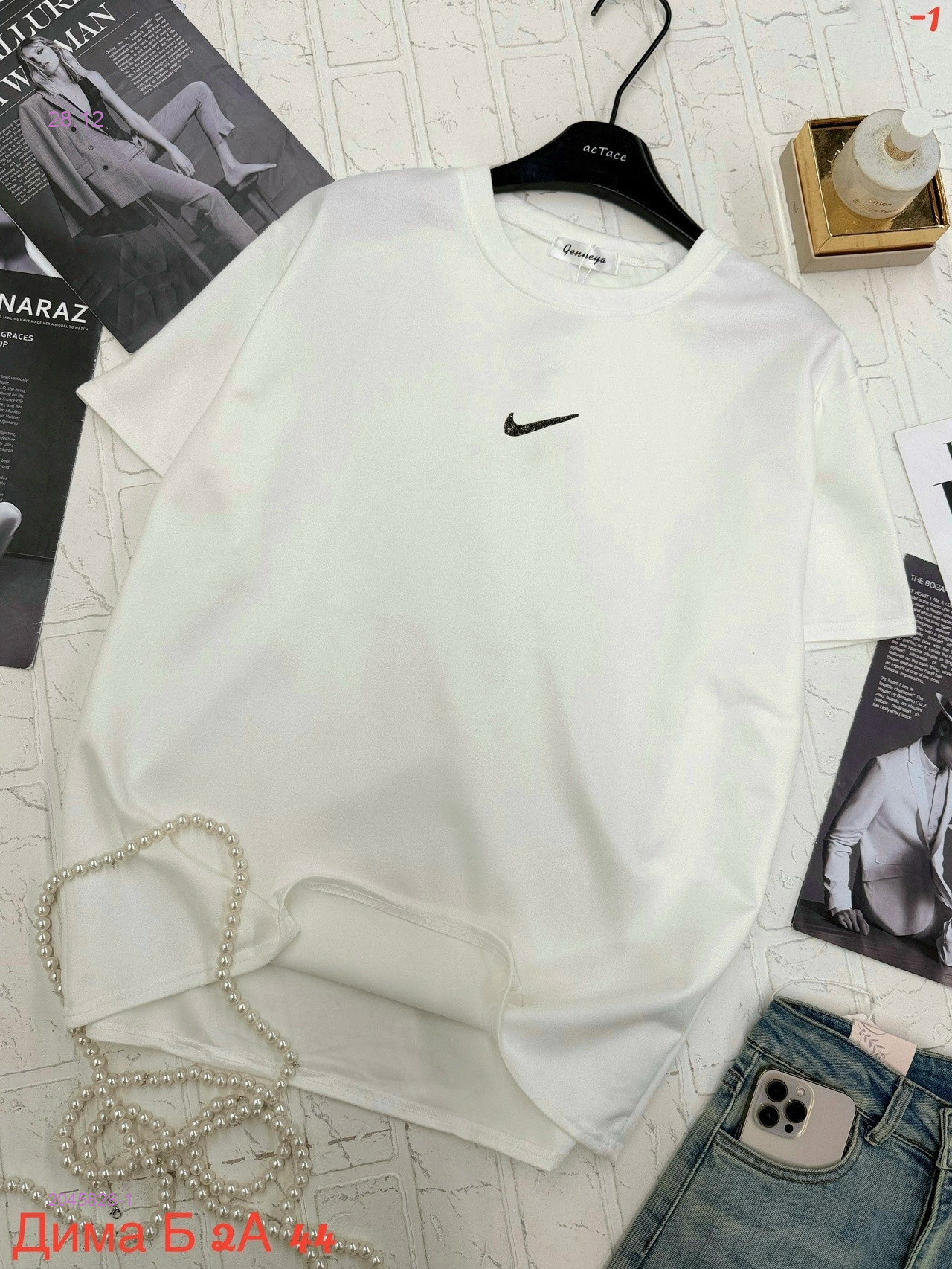 Футболка 2045828-1