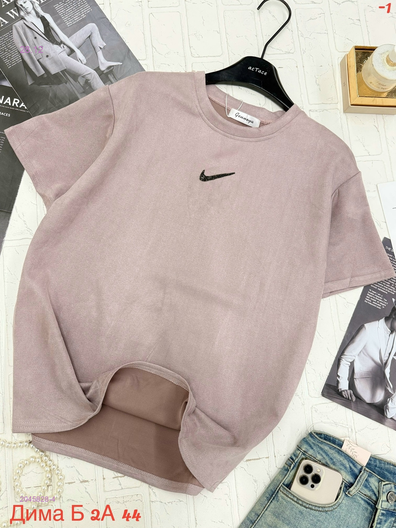 Футболка 2045828-4