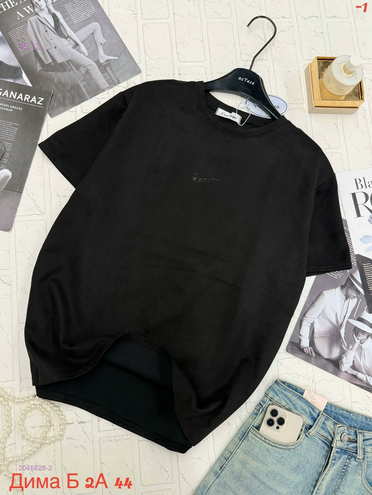 Футболка 2045828-2