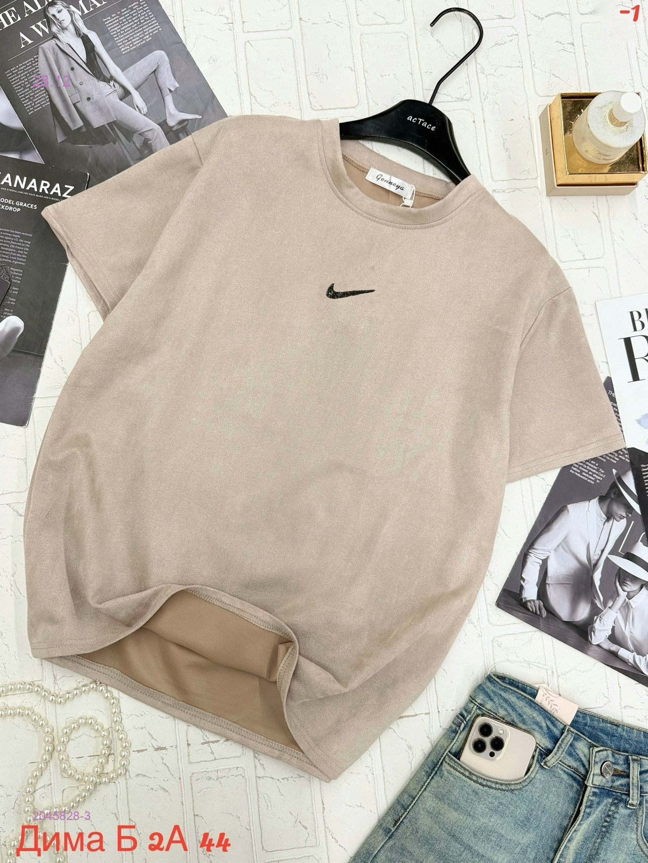 Футболка 2045828-3