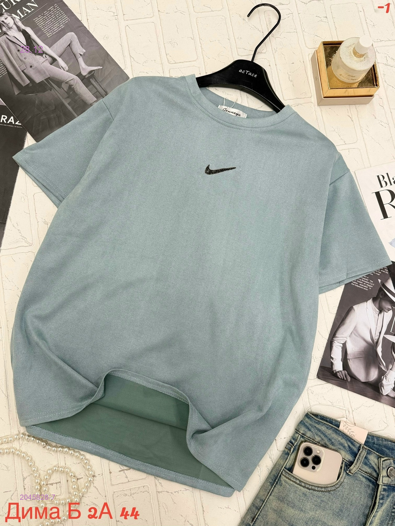 Футболка 2045828-7