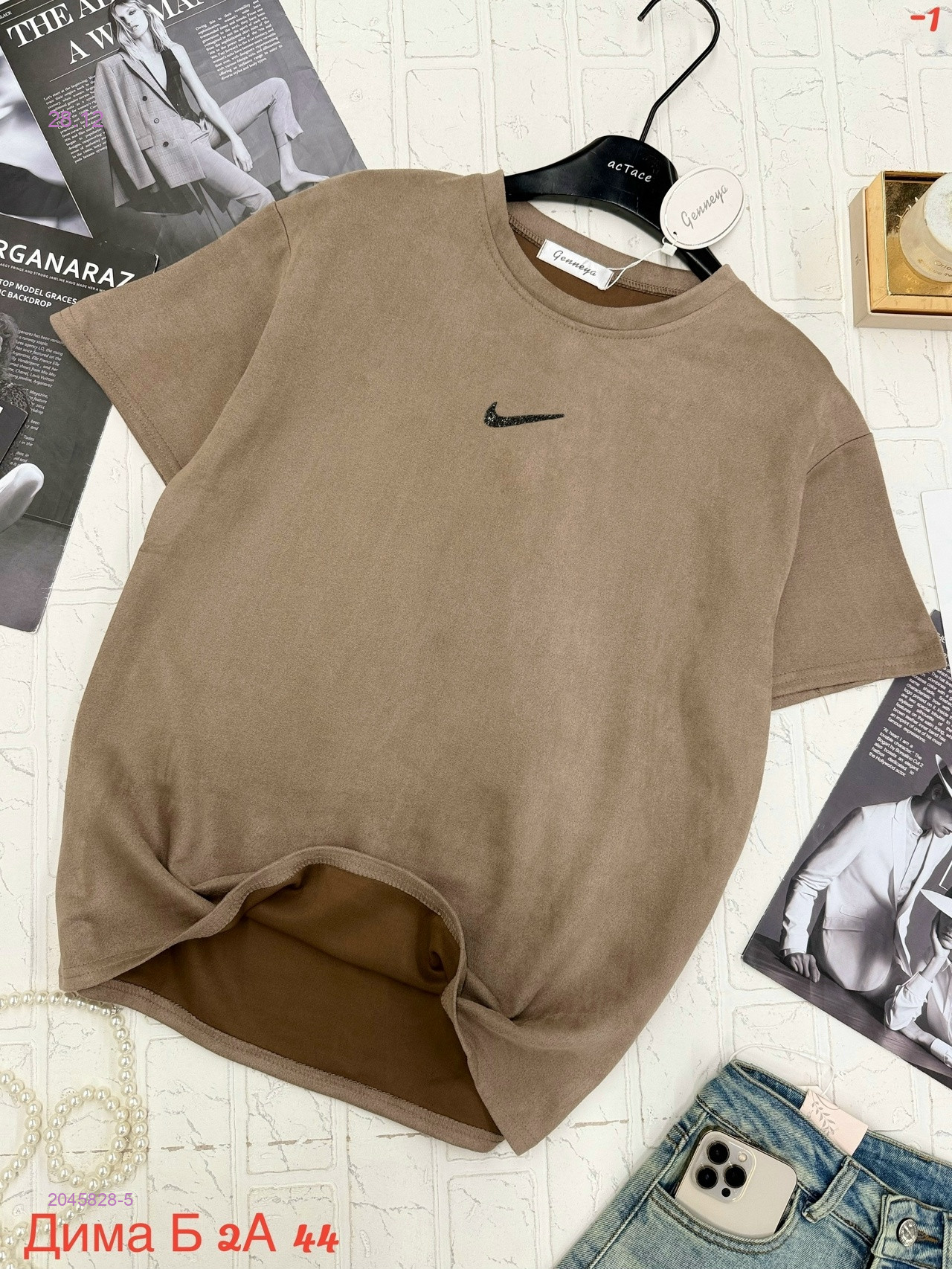 Футболка 2045828-5