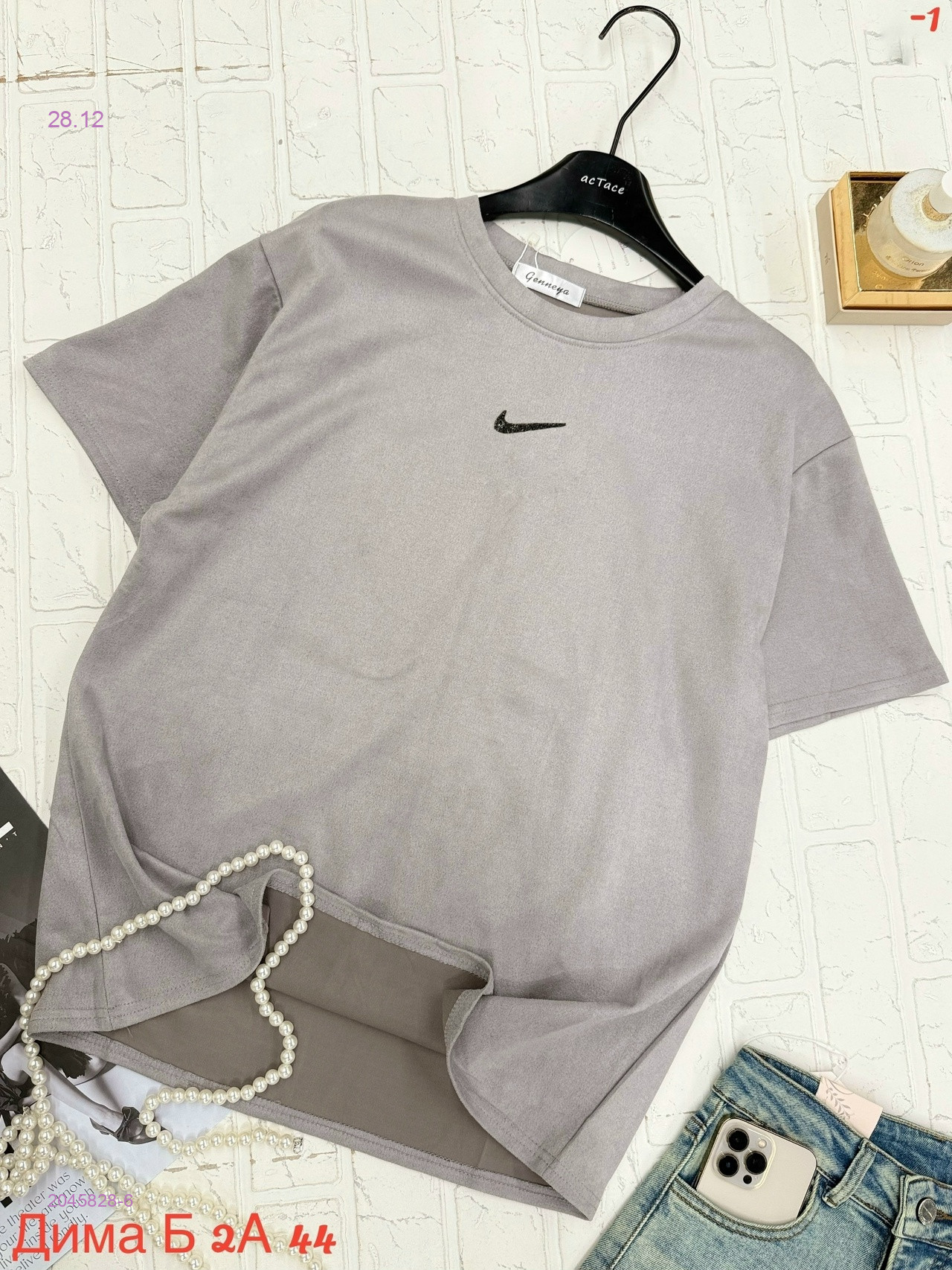 Футболка 2045828-6