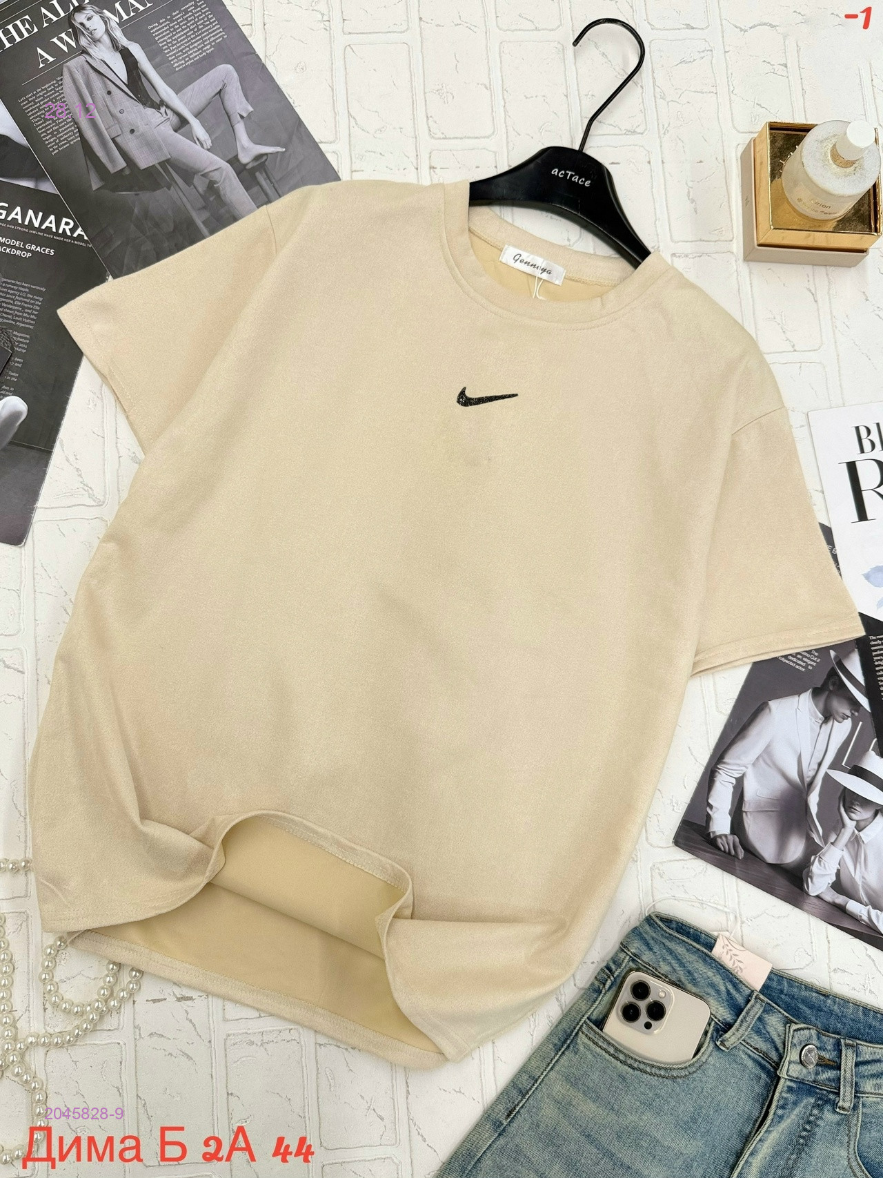 Футболка 2045828-9