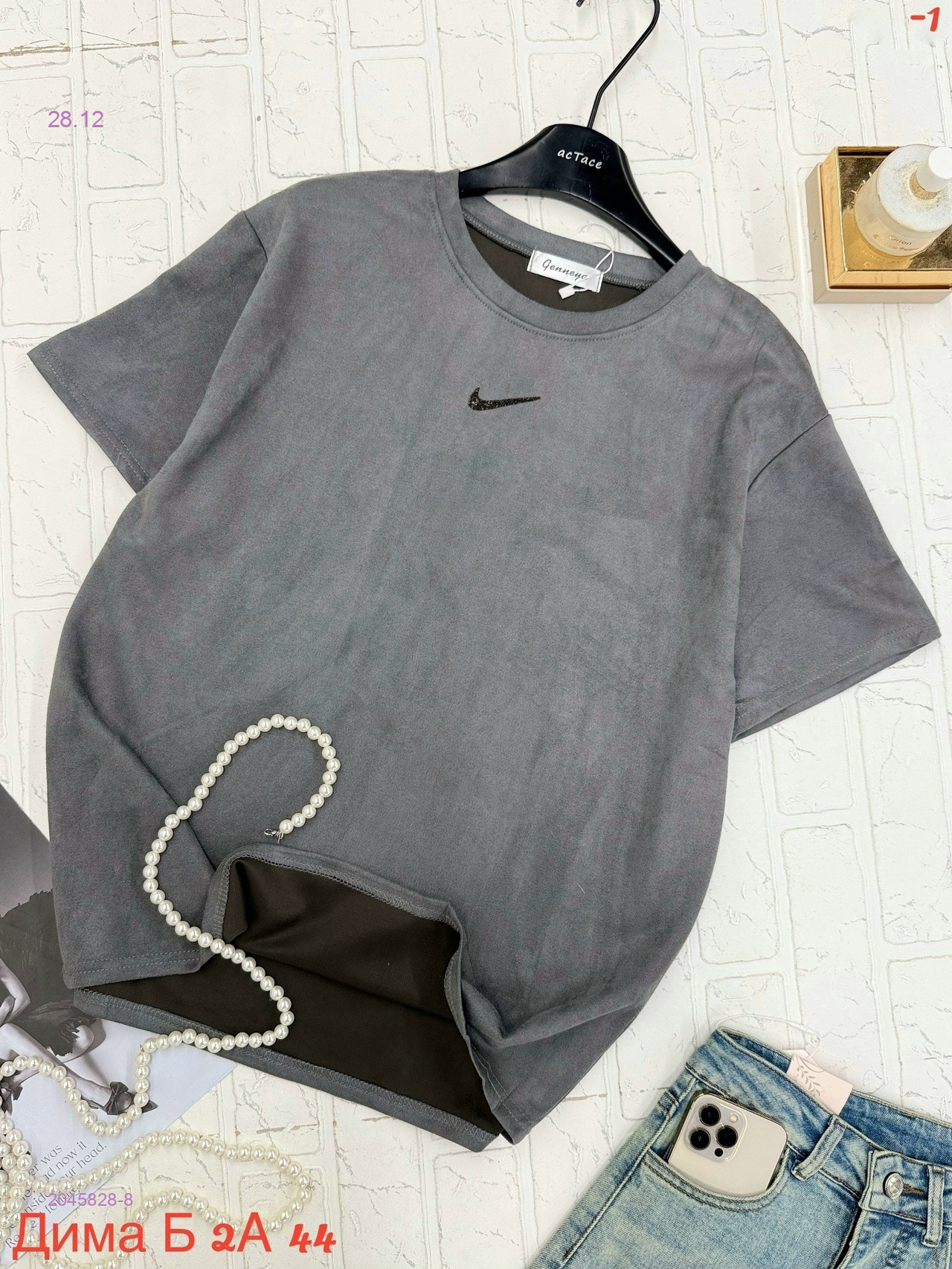 Футболка 2045828-8