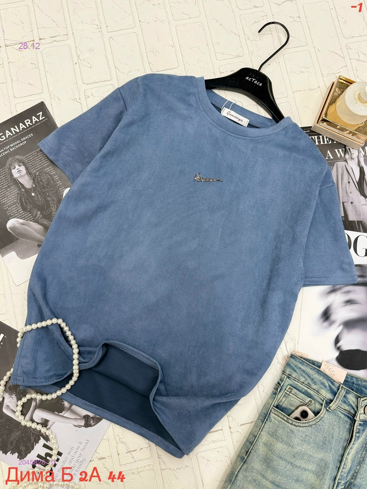 Футболка 2045828-10