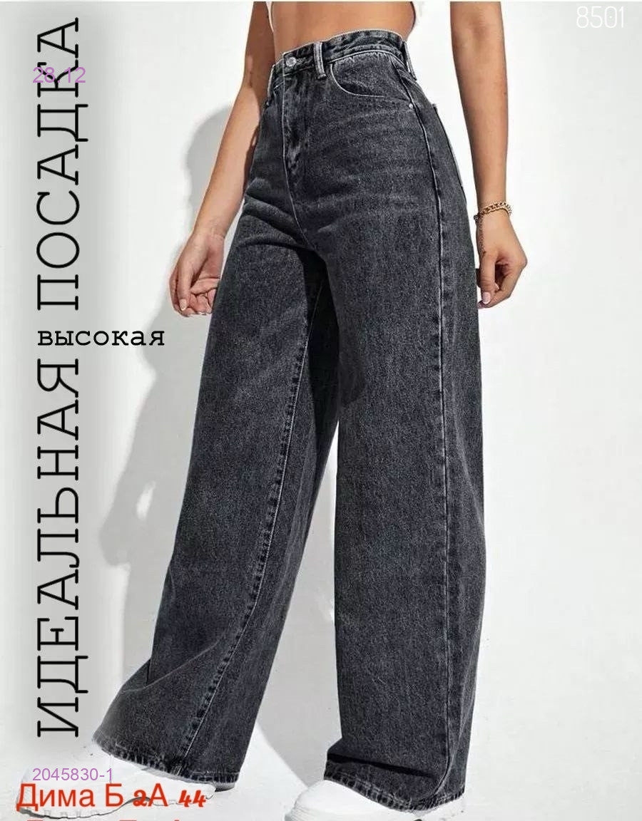 Штаны бронь 2045830-1