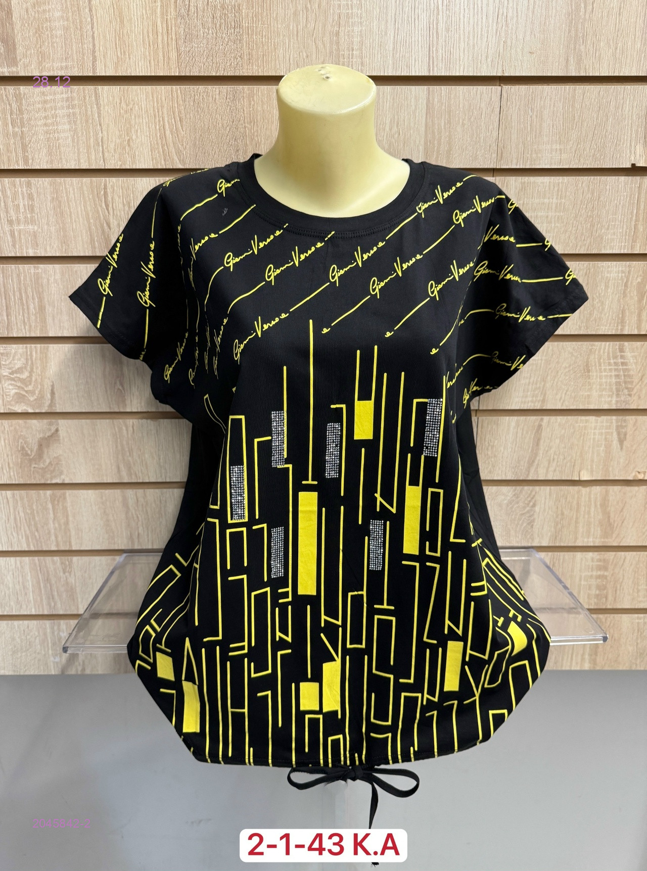 Футболка 2045842-2