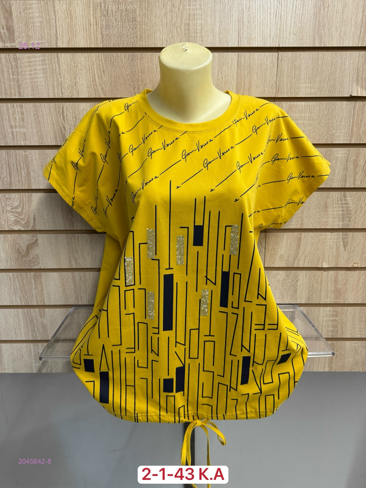 Футболка 2045842-8